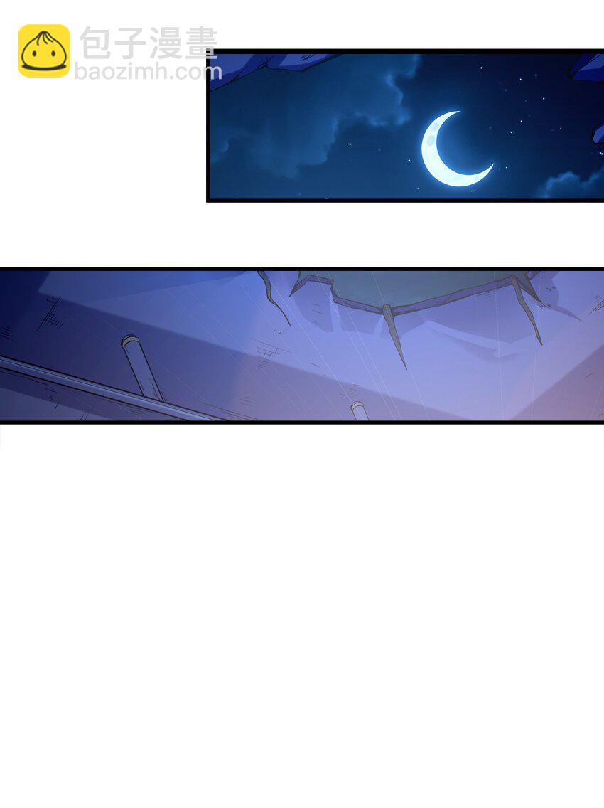 094 成为勇者吧(1/2)-第95话