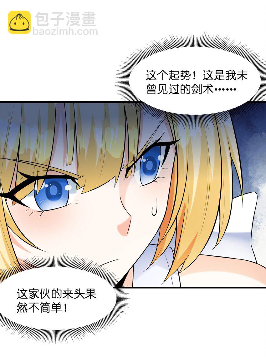 094 成为勇者吧(1/2)-第95话
