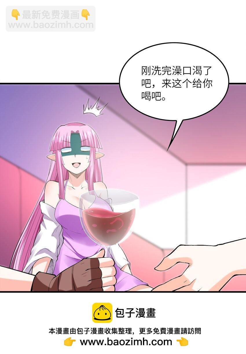 096 创世神的使命(1/2)-第97话