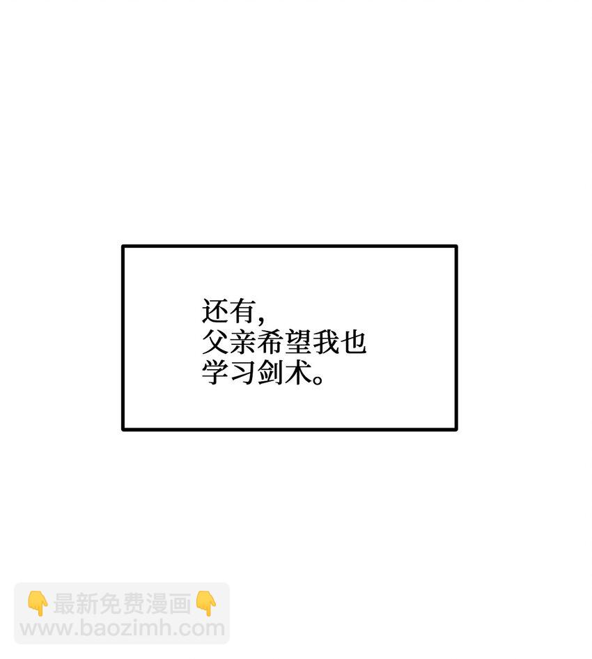 01 另一个名字(1/3)-第1话