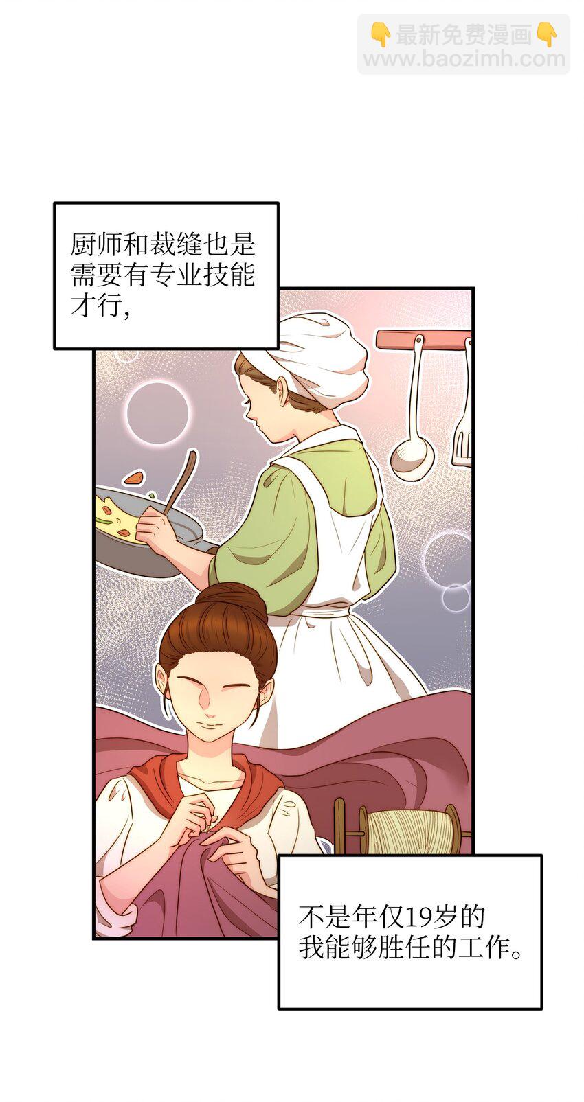 01 另一个名字(1/3)-第1话