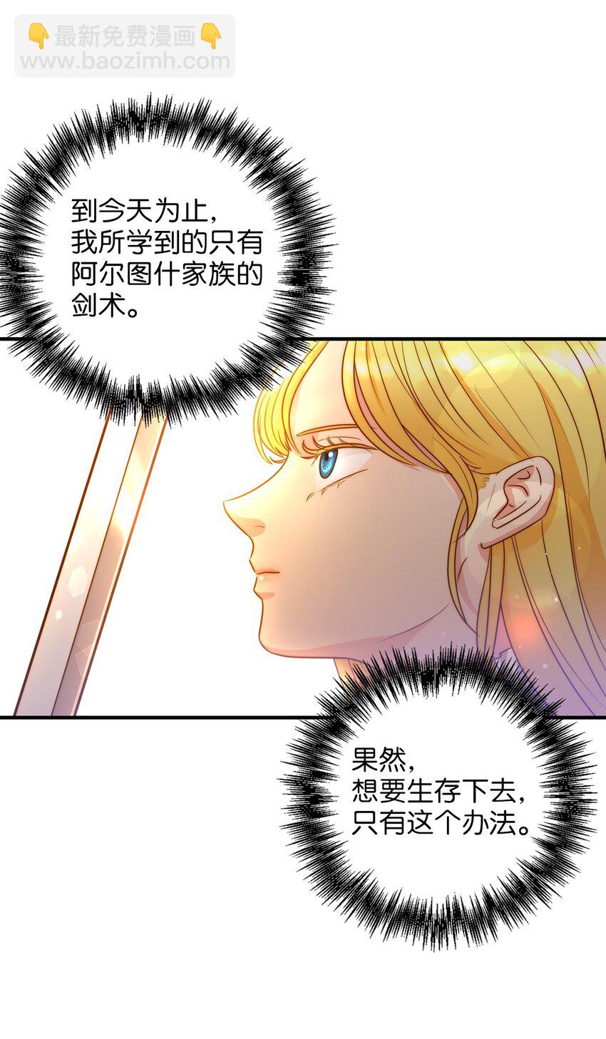 01 另一个名字(1/3)-第1话