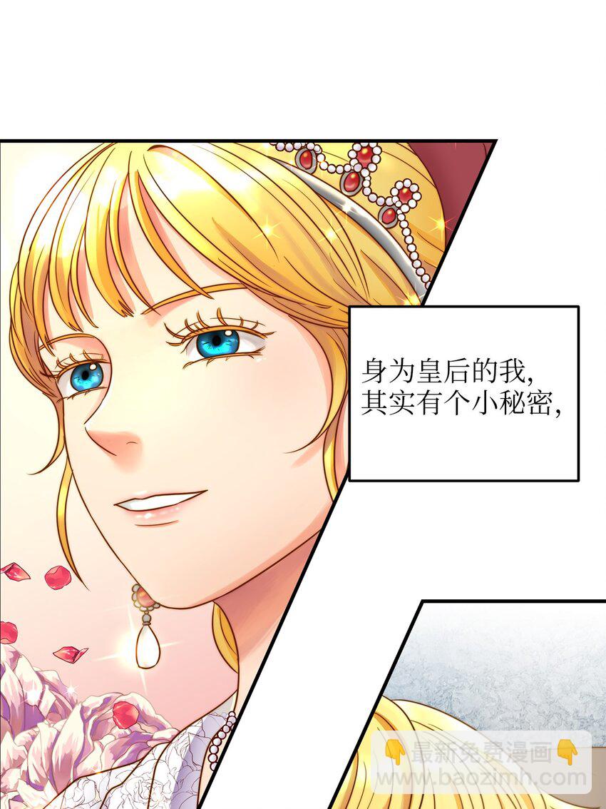 01 另一个名字(1/3)-第1话