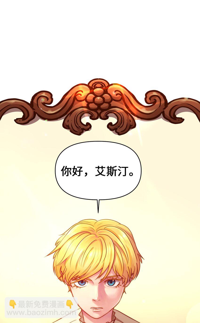 01 另一个名字(1/3)-第1话