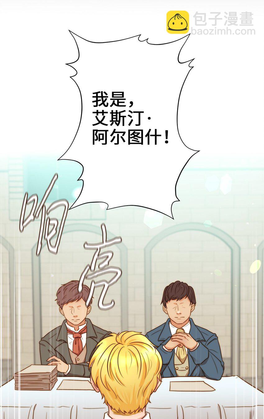 01 另一个名字(1/3)-第1话