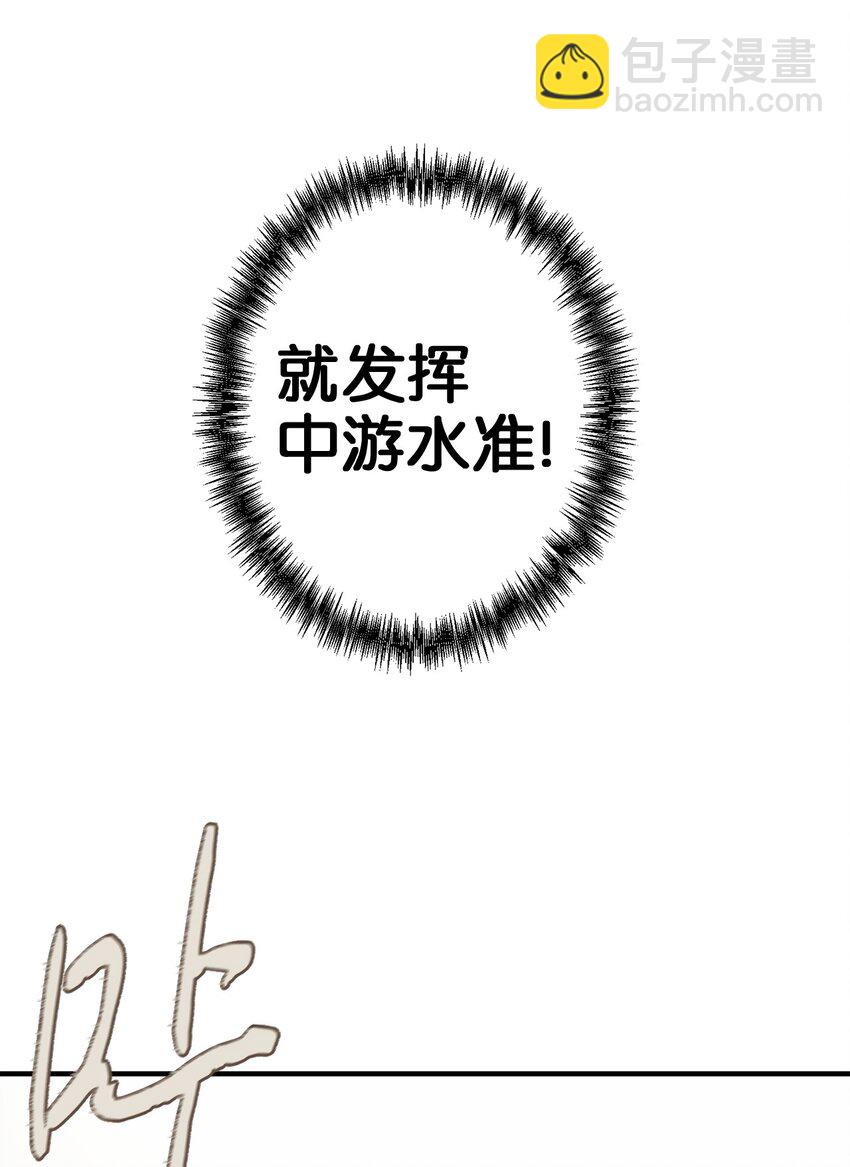 01 另一个名字(1/3)-第1话