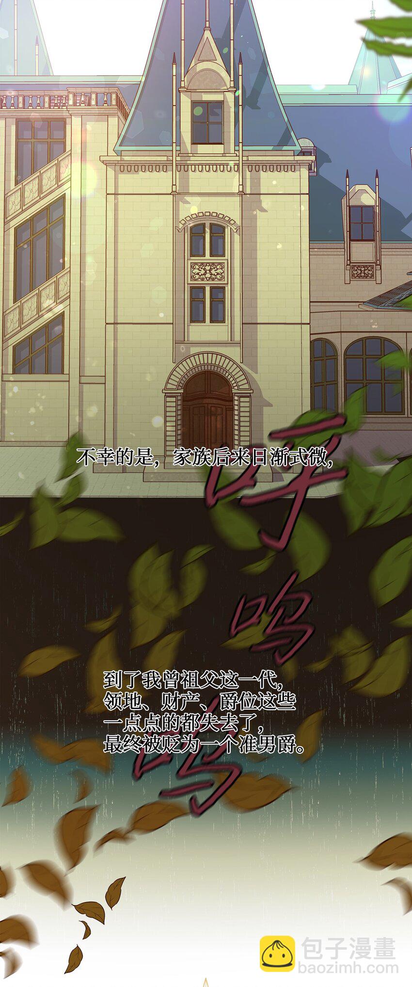 01 另一个名字(1/3)-第1话