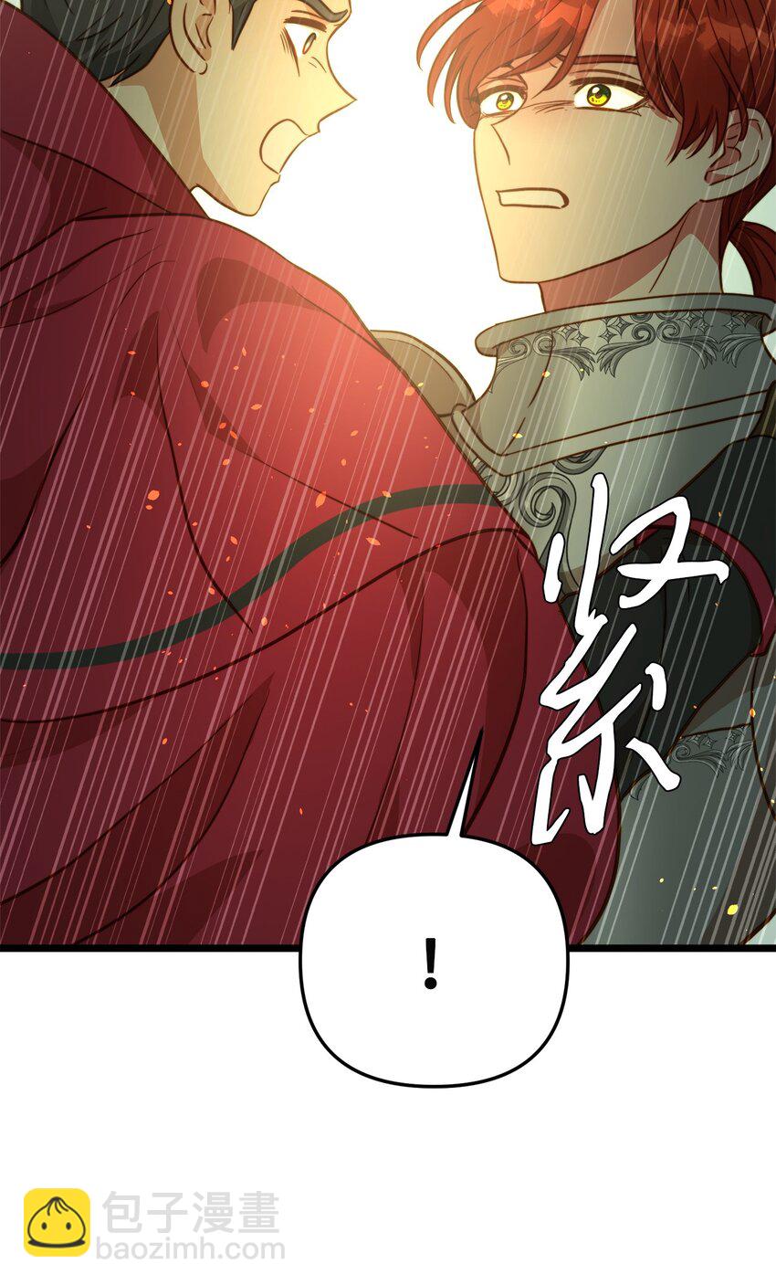 101 拼死解救(1/2)-第101话