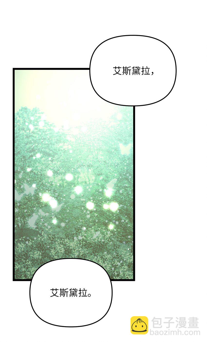 101 拼死解救(1/2)-第101话