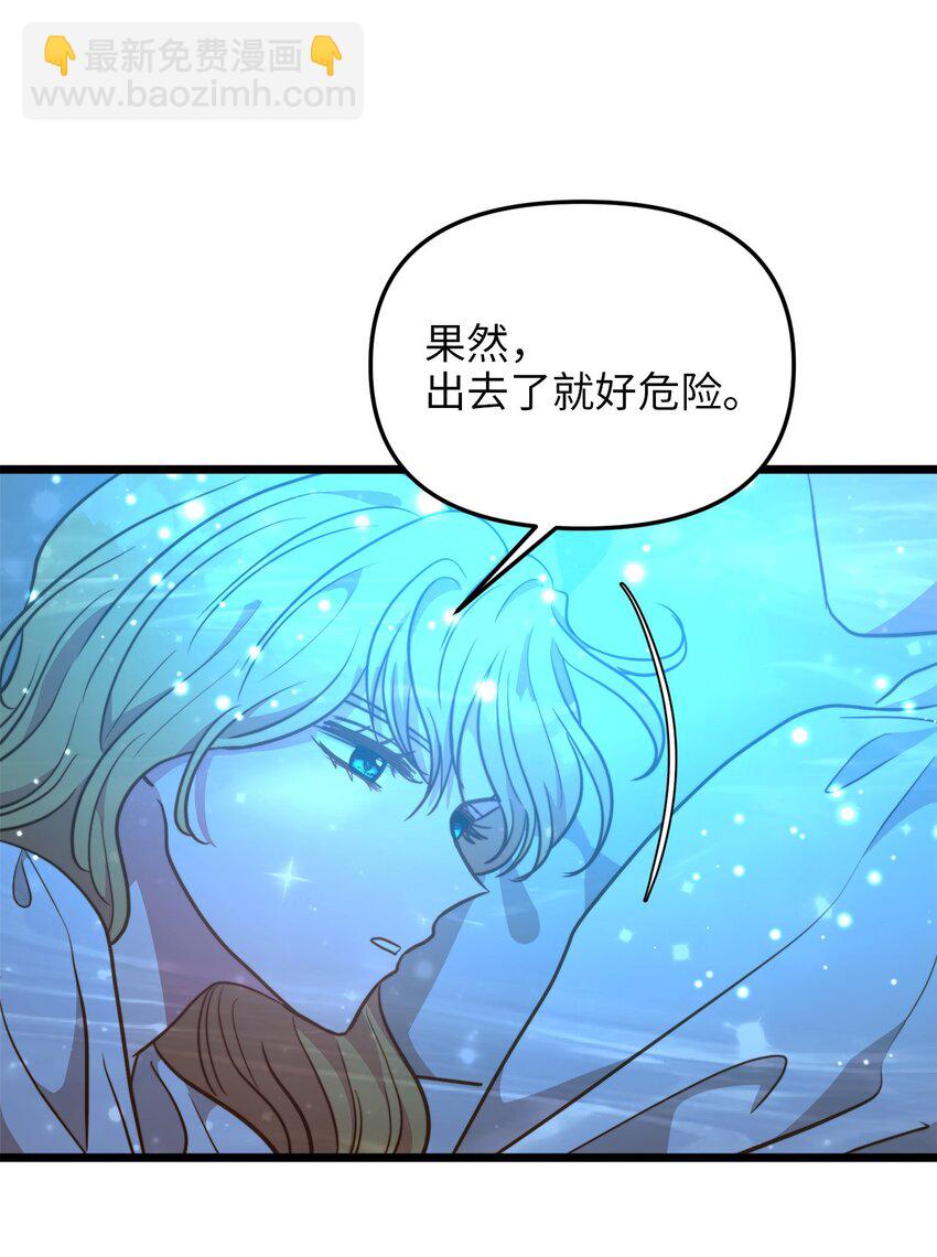 101 拼死解救(1/2)-第101话