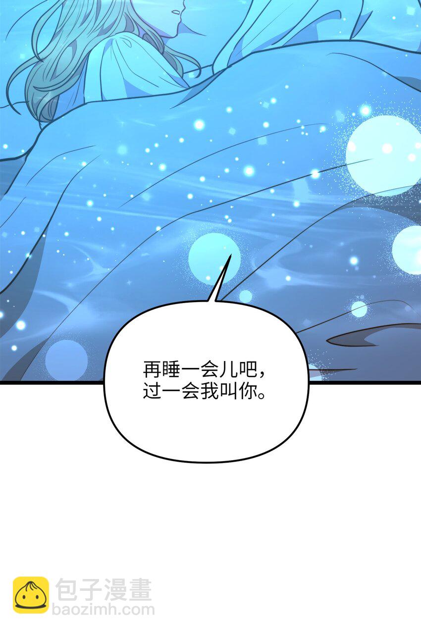 101 拼死解救(1/2)-第101话