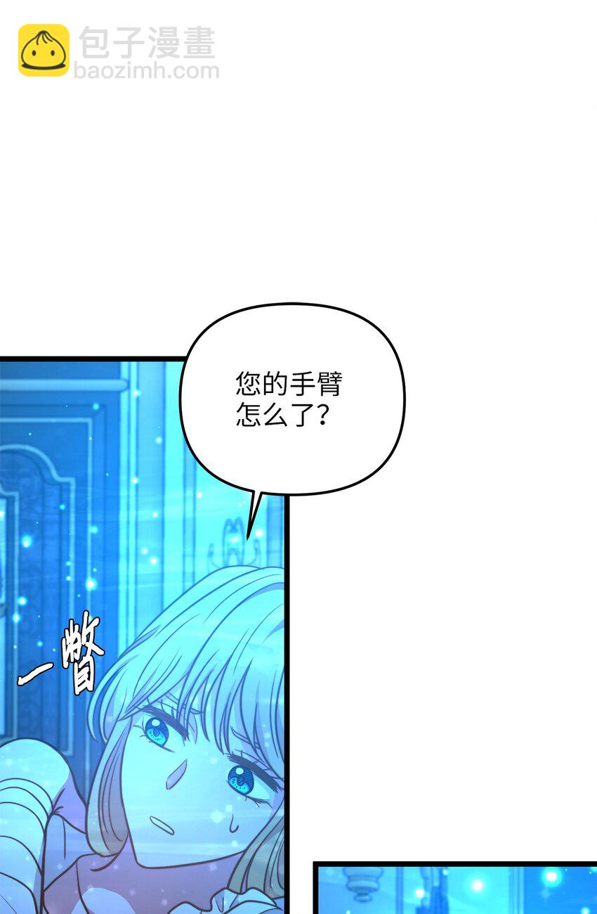 101 拼死解救(1/2)-第101话