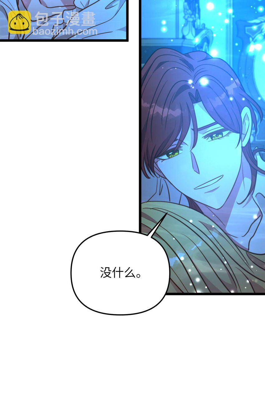 101 拼死解救(1/2)-第101话