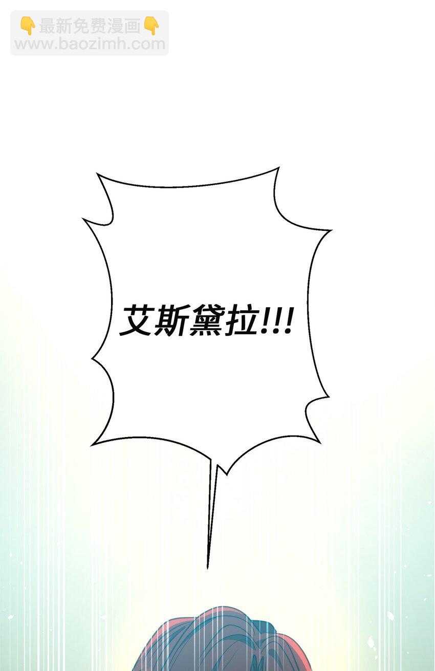 101 拼死解救(1/2)-第101话