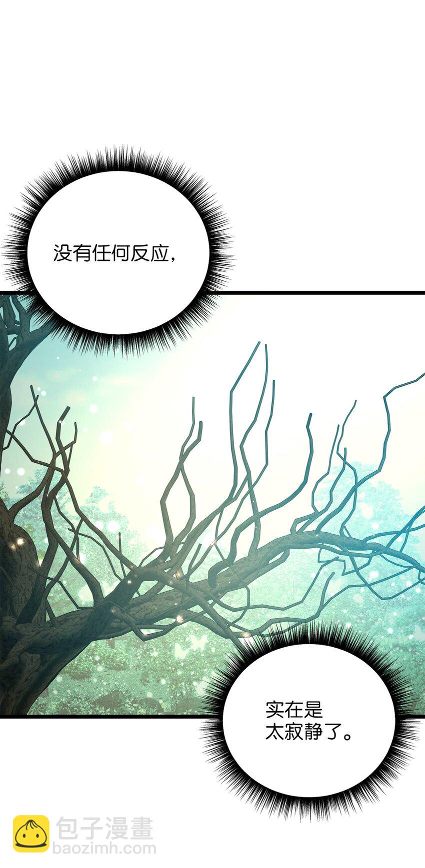 101 拼死解救(1/2)-第101话