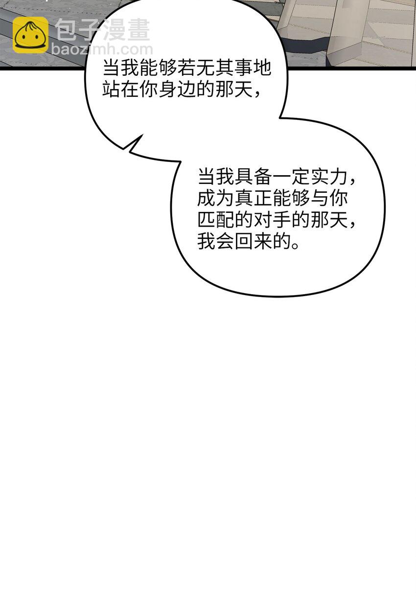 103 我们离婚吧(1/2)-第103话