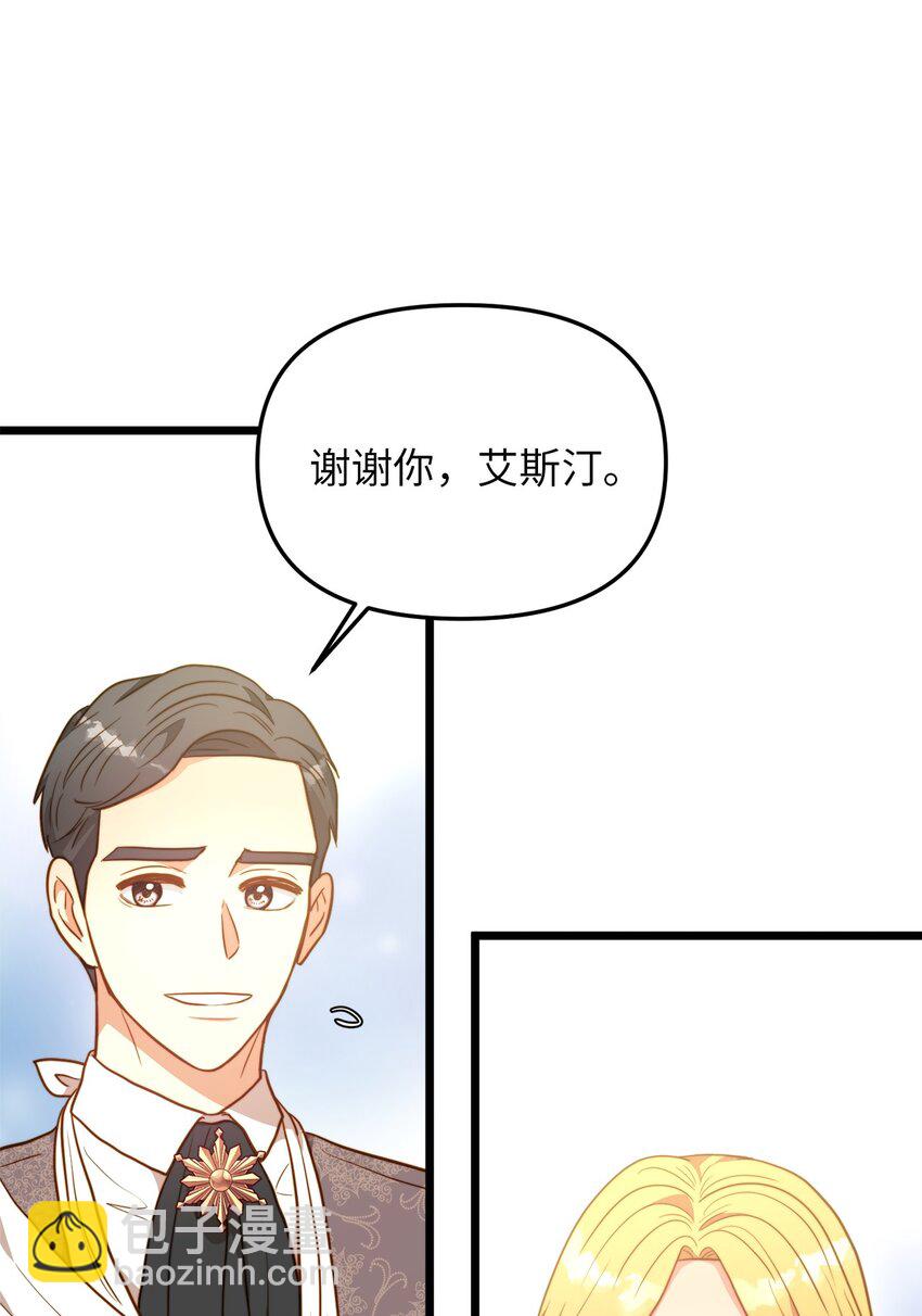 103 我们离婚吧(1/2)-第103话