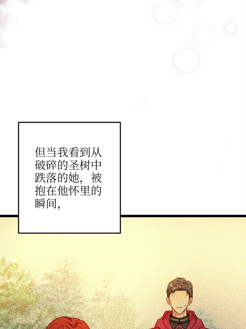 103 我们离婚吧(1/2)-第103话