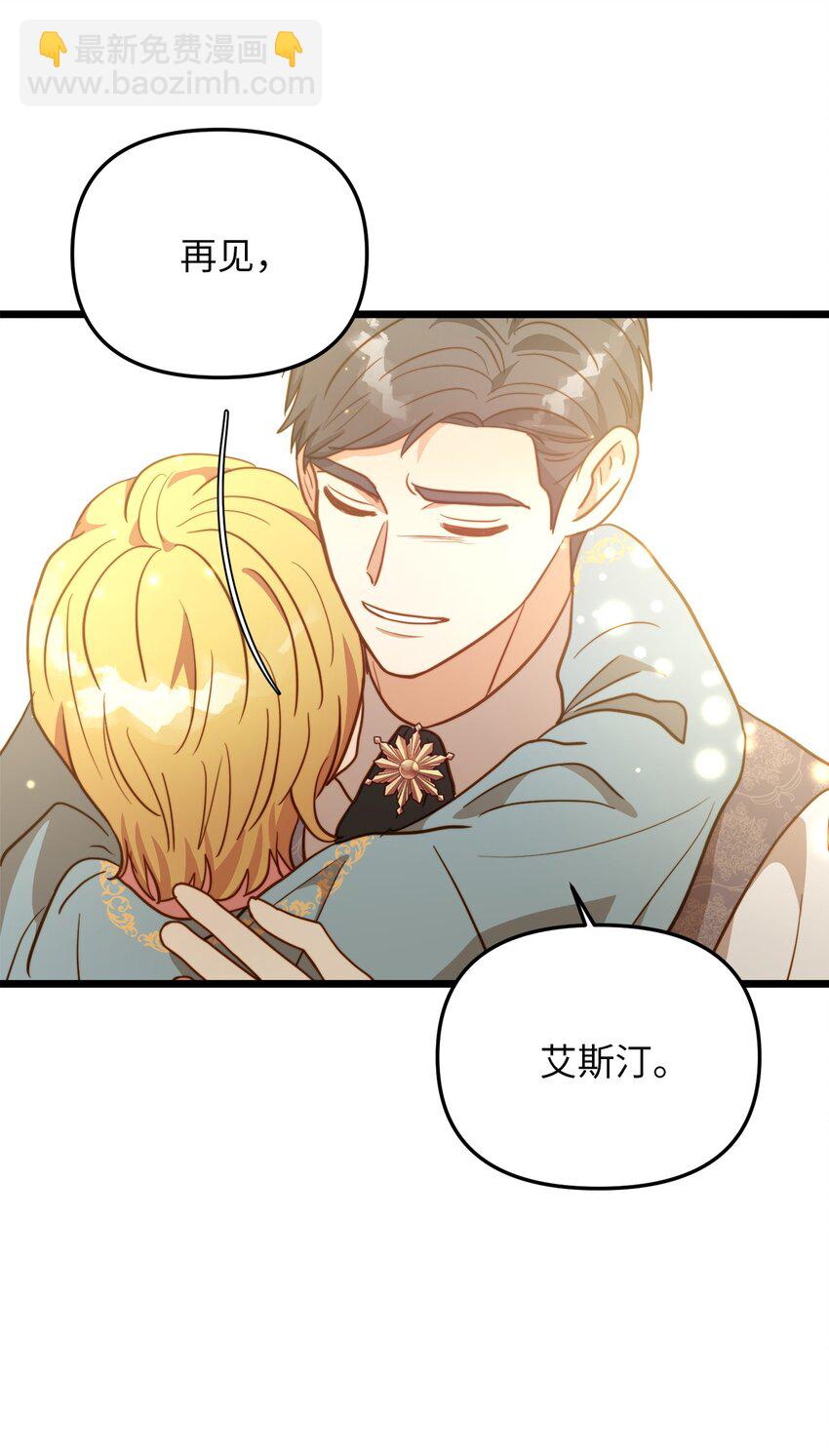 103 我们离婚吧(1/2)-第103话