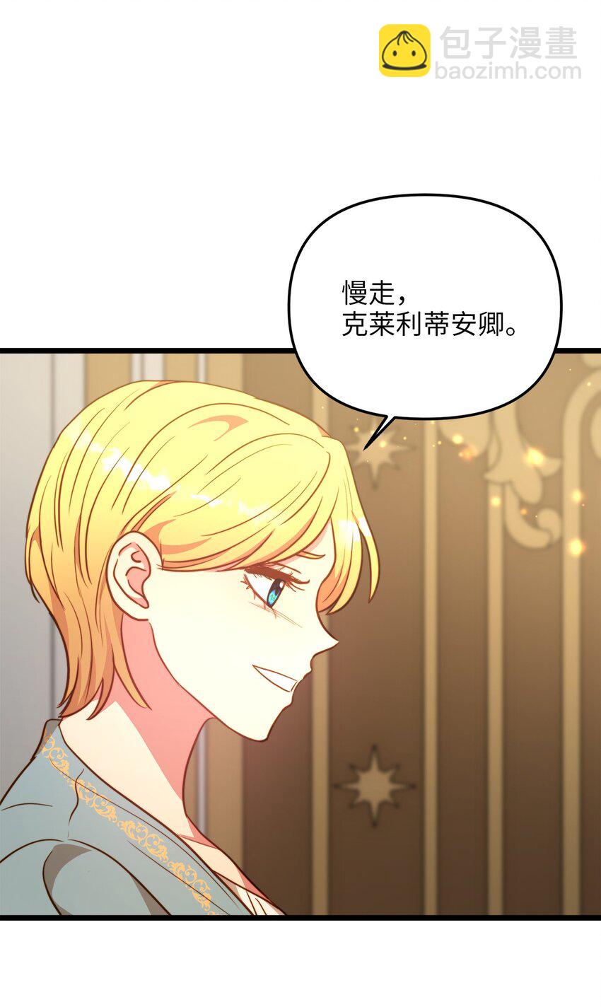 103 我们离婚吧(1/2)-第103话