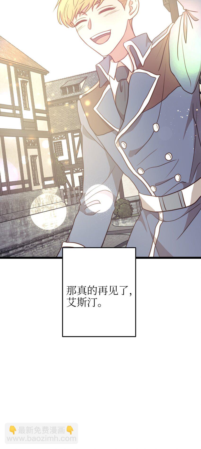 103 我们离婚吧(1/2)-第103话