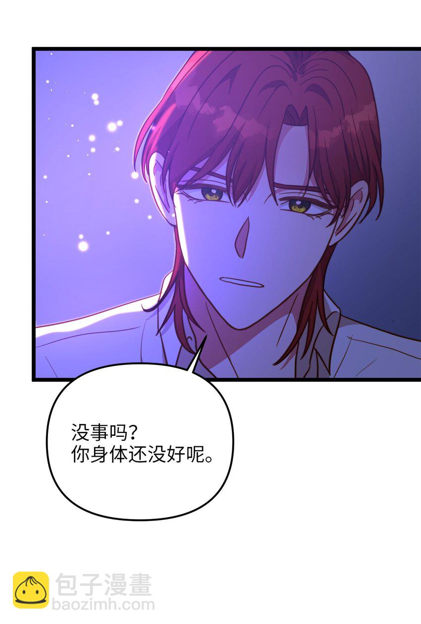 103 我们离婚吧(1/2)-第103话