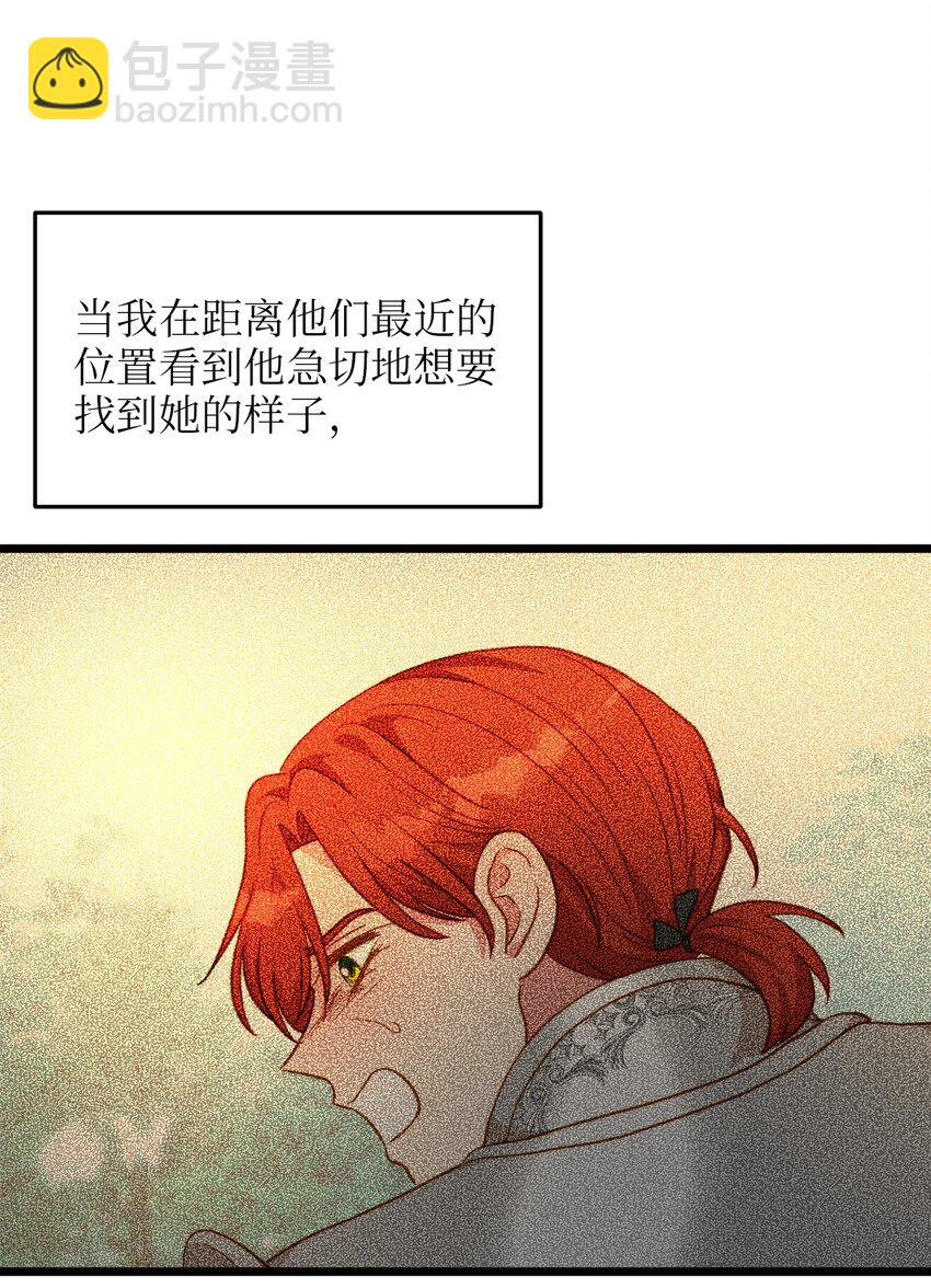 103 我们离婚吧(1/2)-第103话