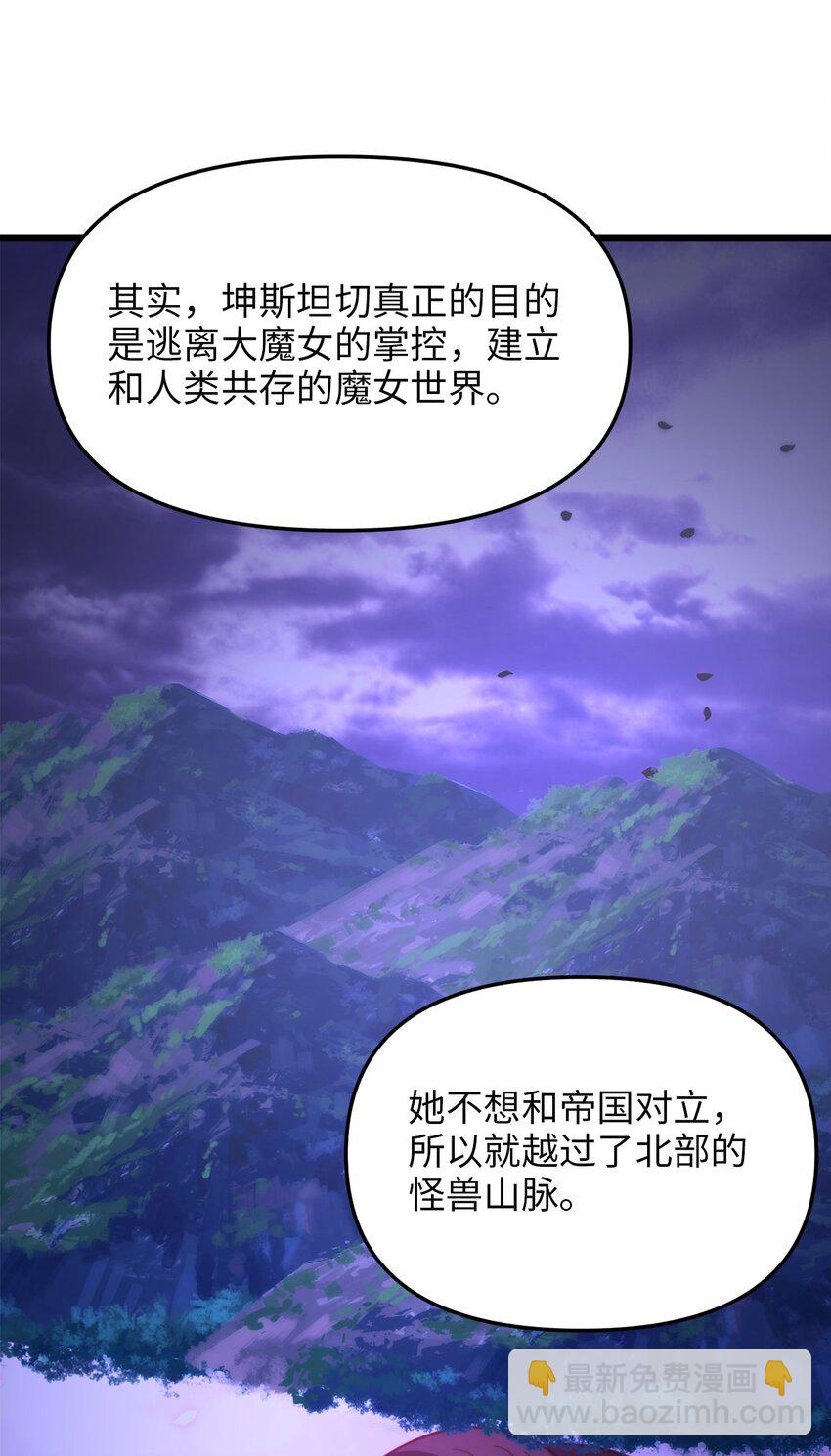 103 我们离婚吧(1/2)-第103话
