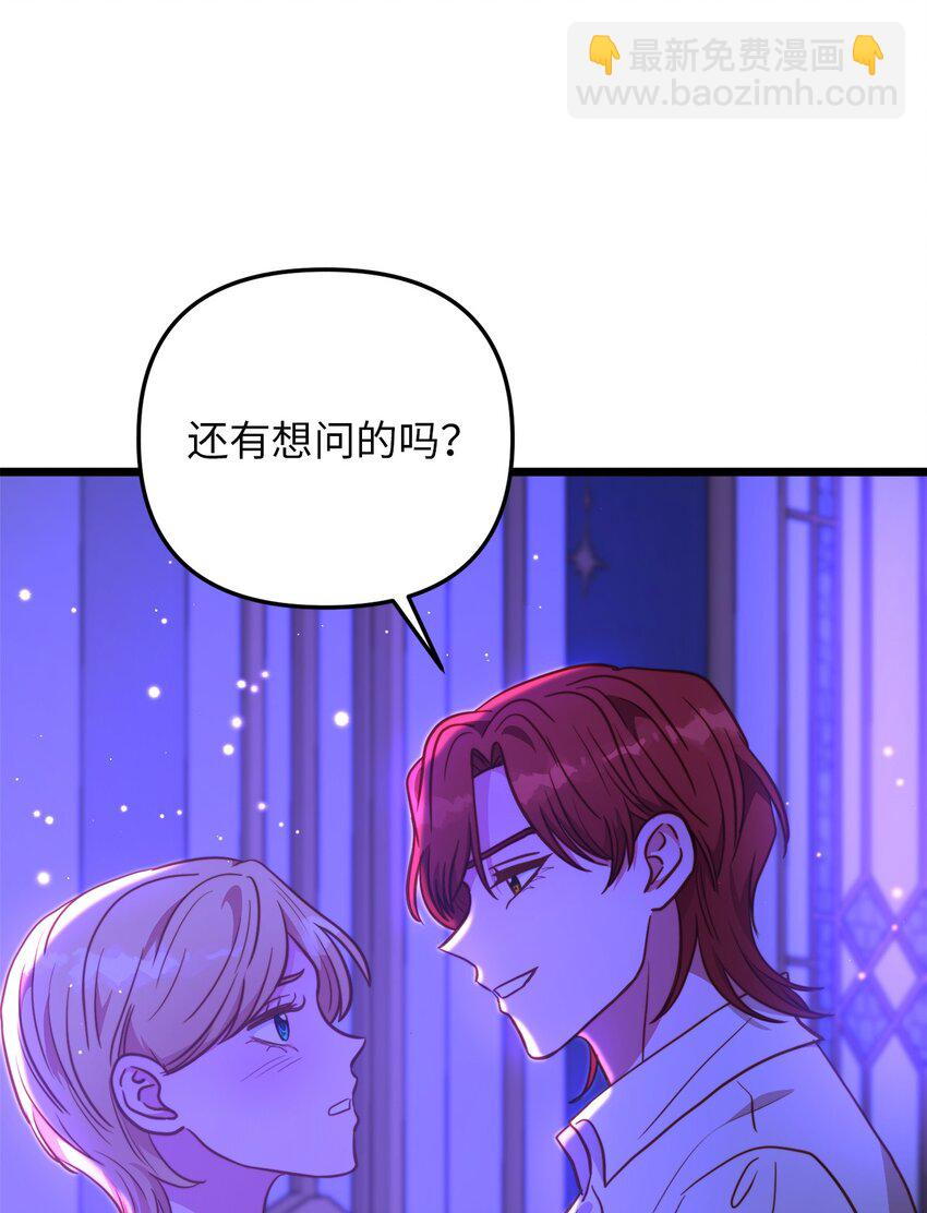 103 我们离婚吧(1/2)-第103话
