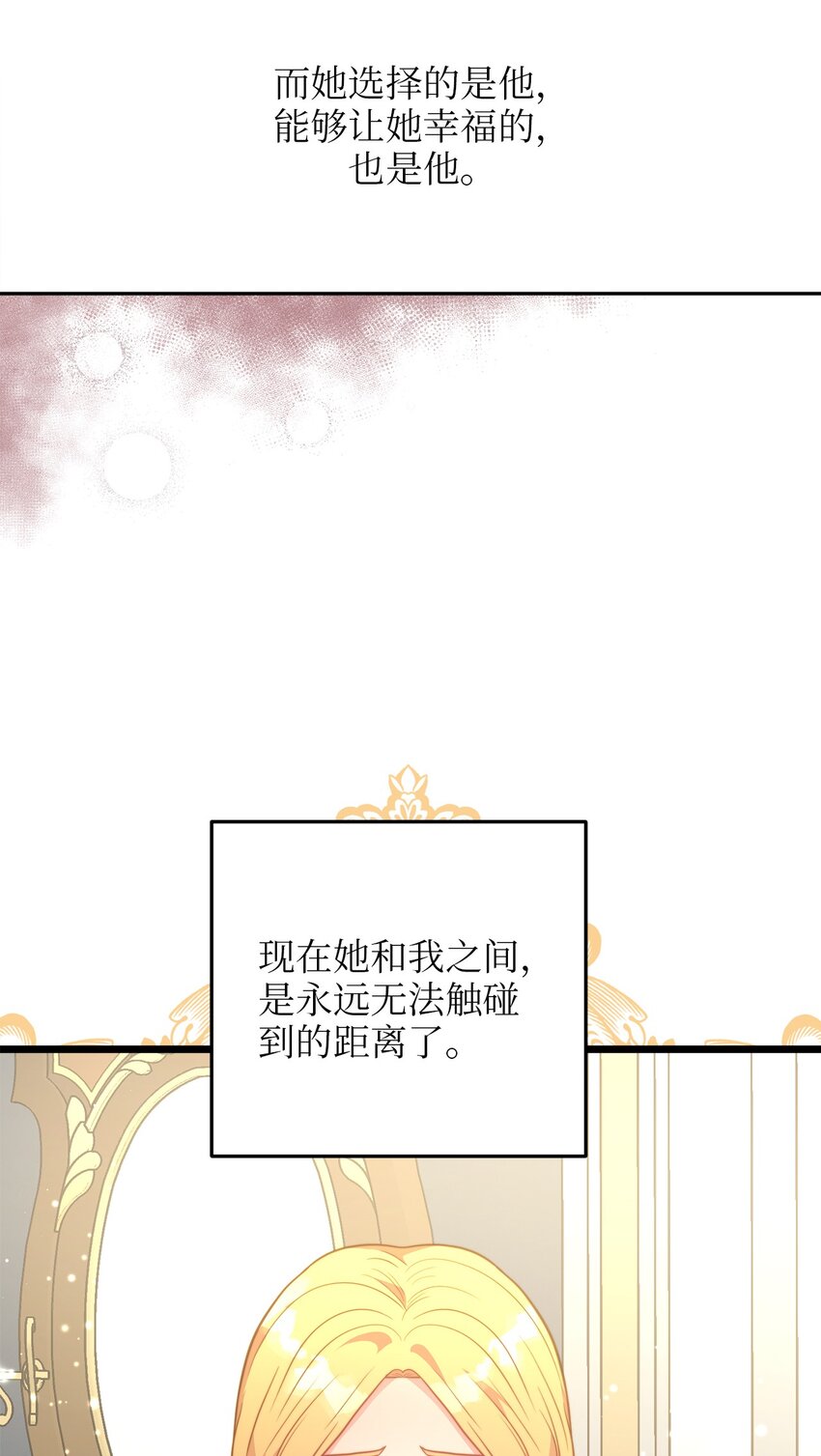 103 我们离婚吧(1/2)-第103话