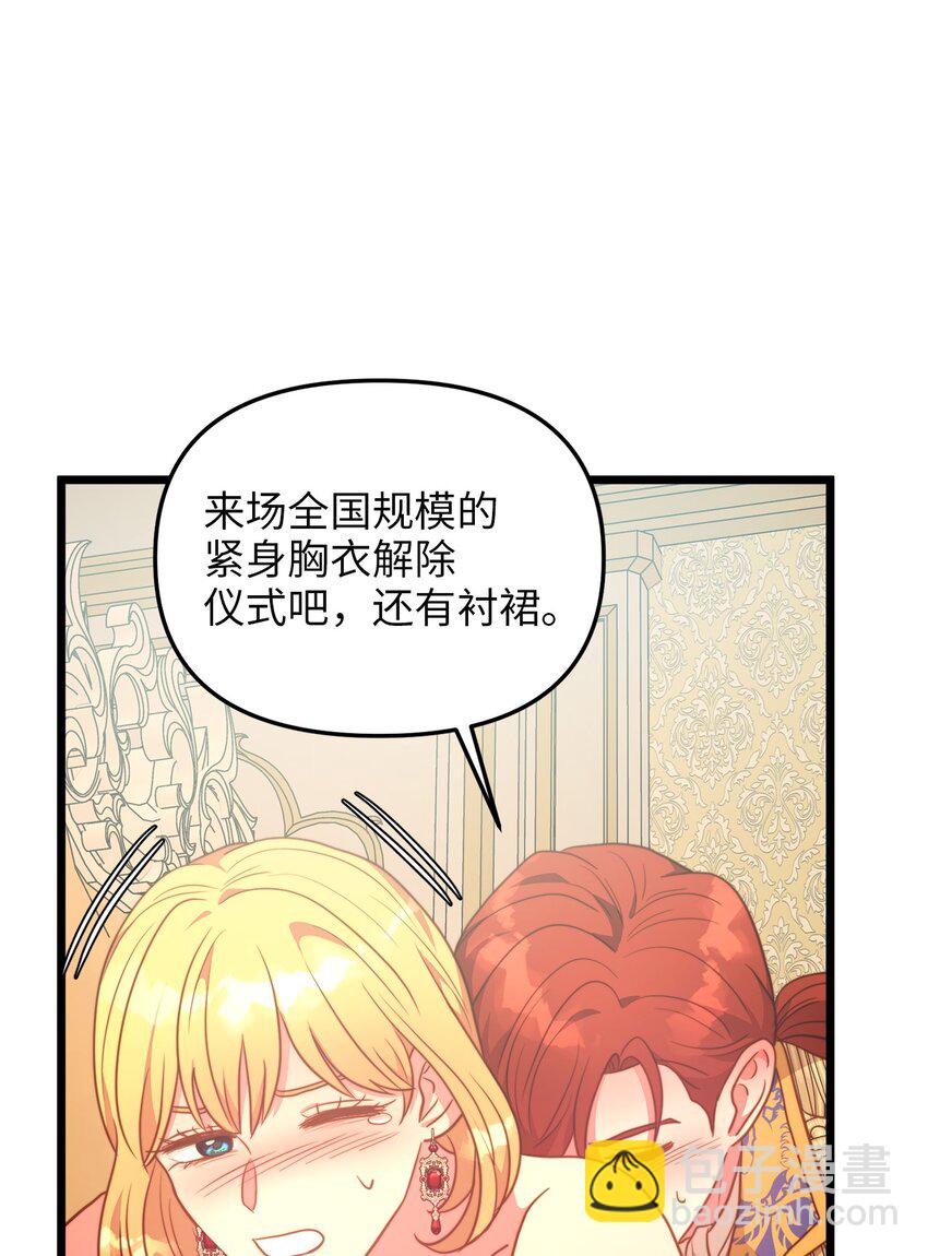 105 幸福人生(1/2)-第105话