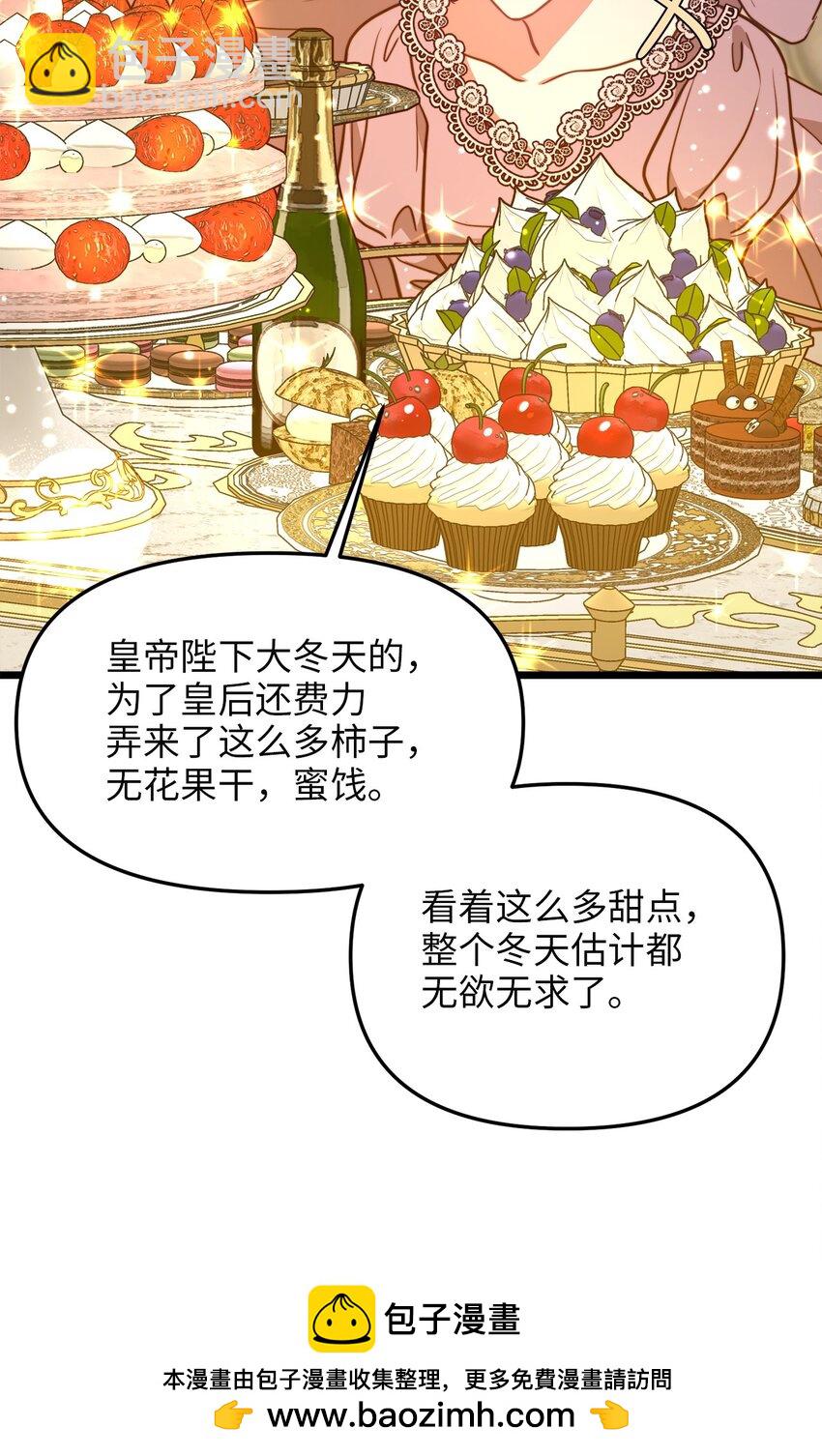 105 幸福人生(1/2)-第105话