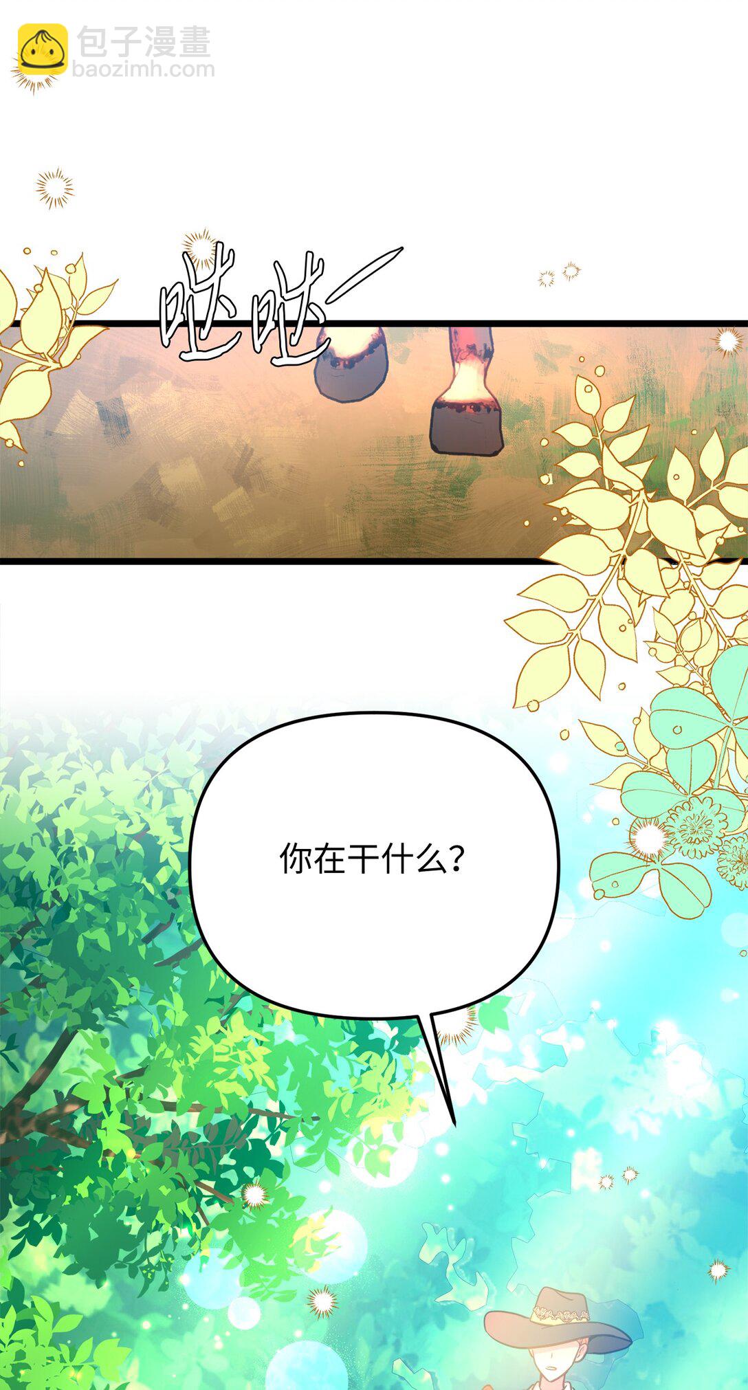 107 后继有人(1/2)-第107话
