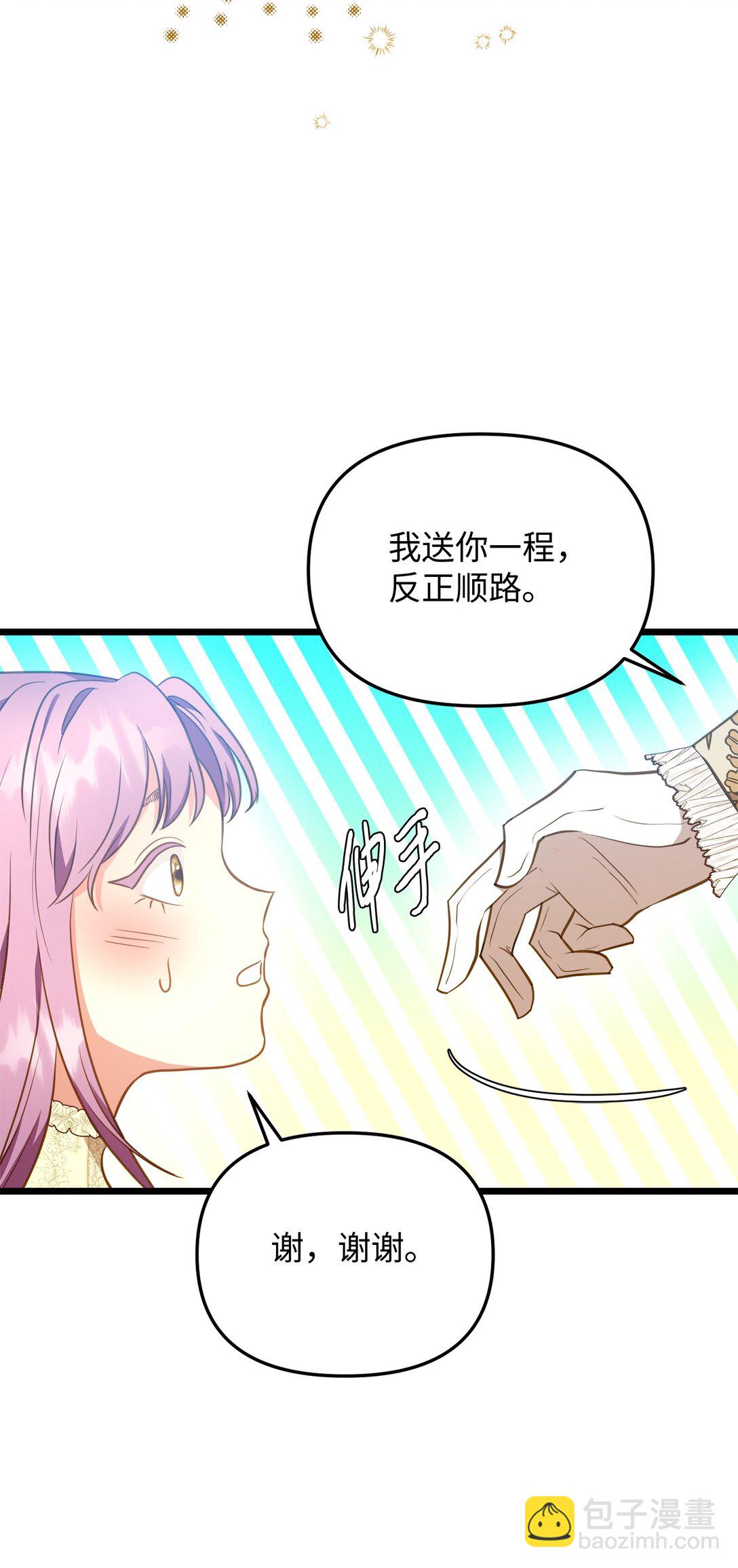107 后继有人(1/2)-第107话