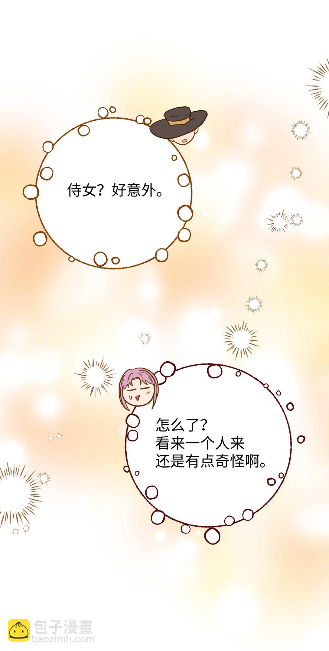 107 后继有人(1/2)-第107话