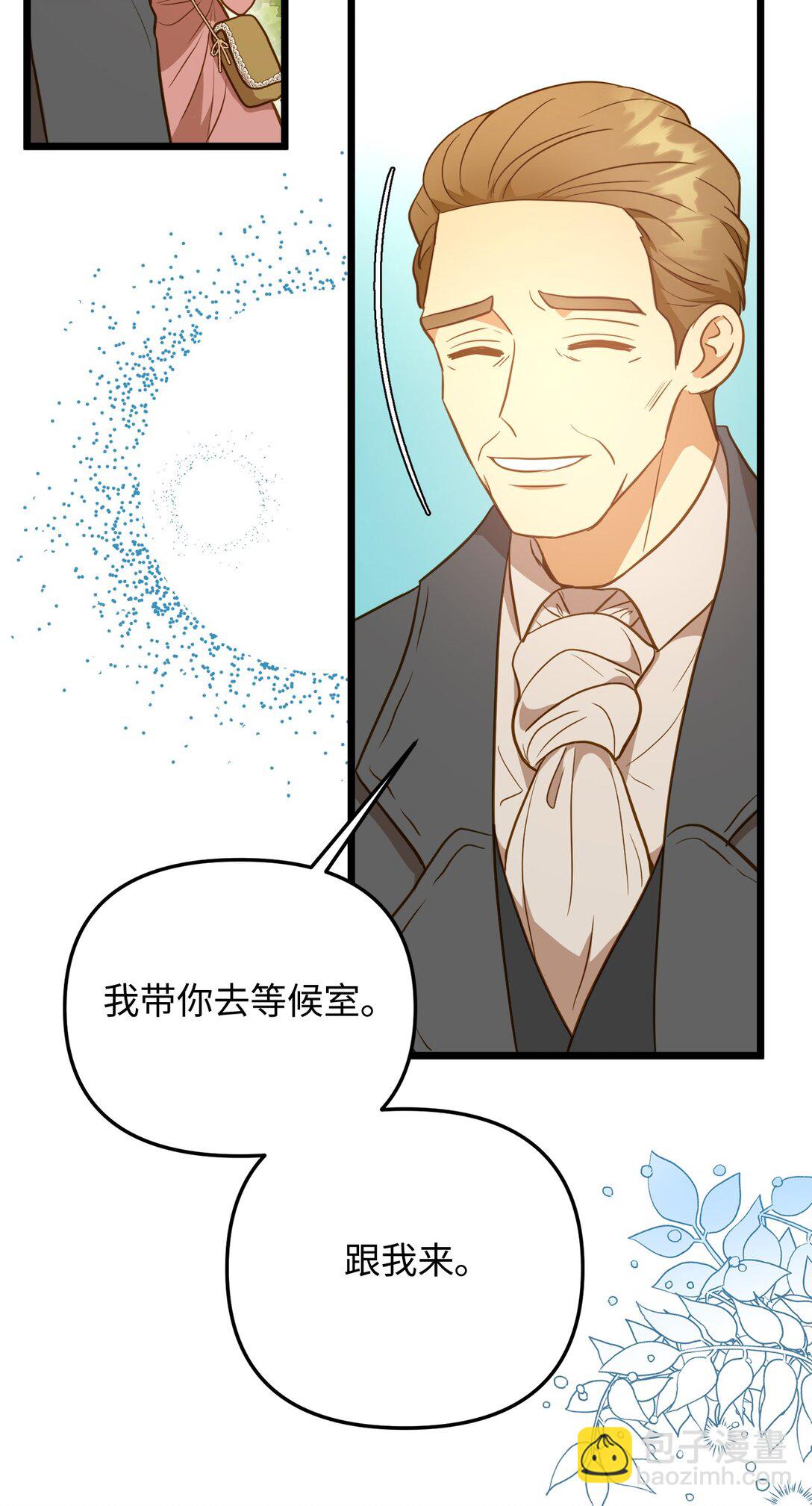 107 后继有人(1/2)-第107话