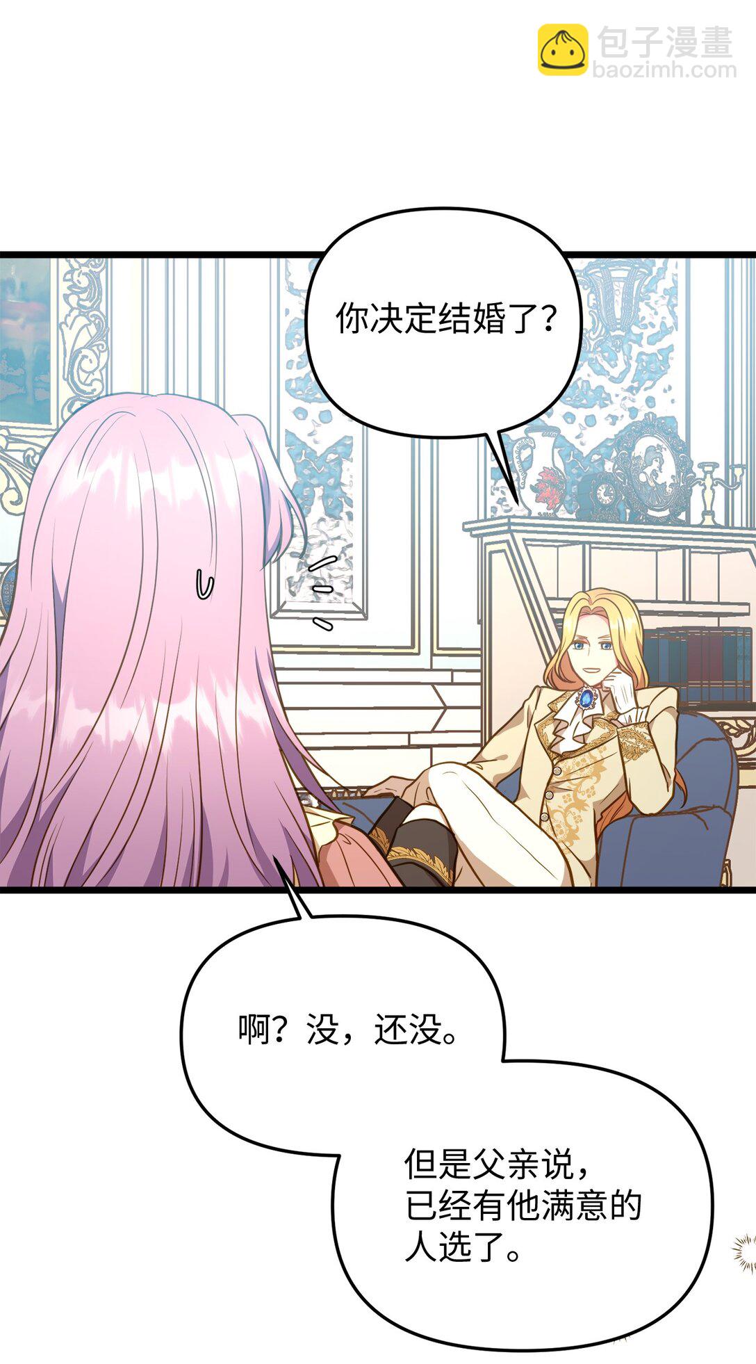 107 后继有人(1/2)-第107话