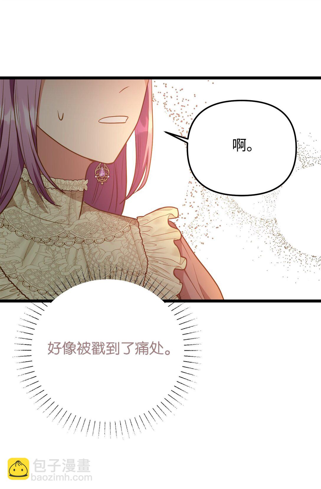 107 后继有人(1/2)-第107话