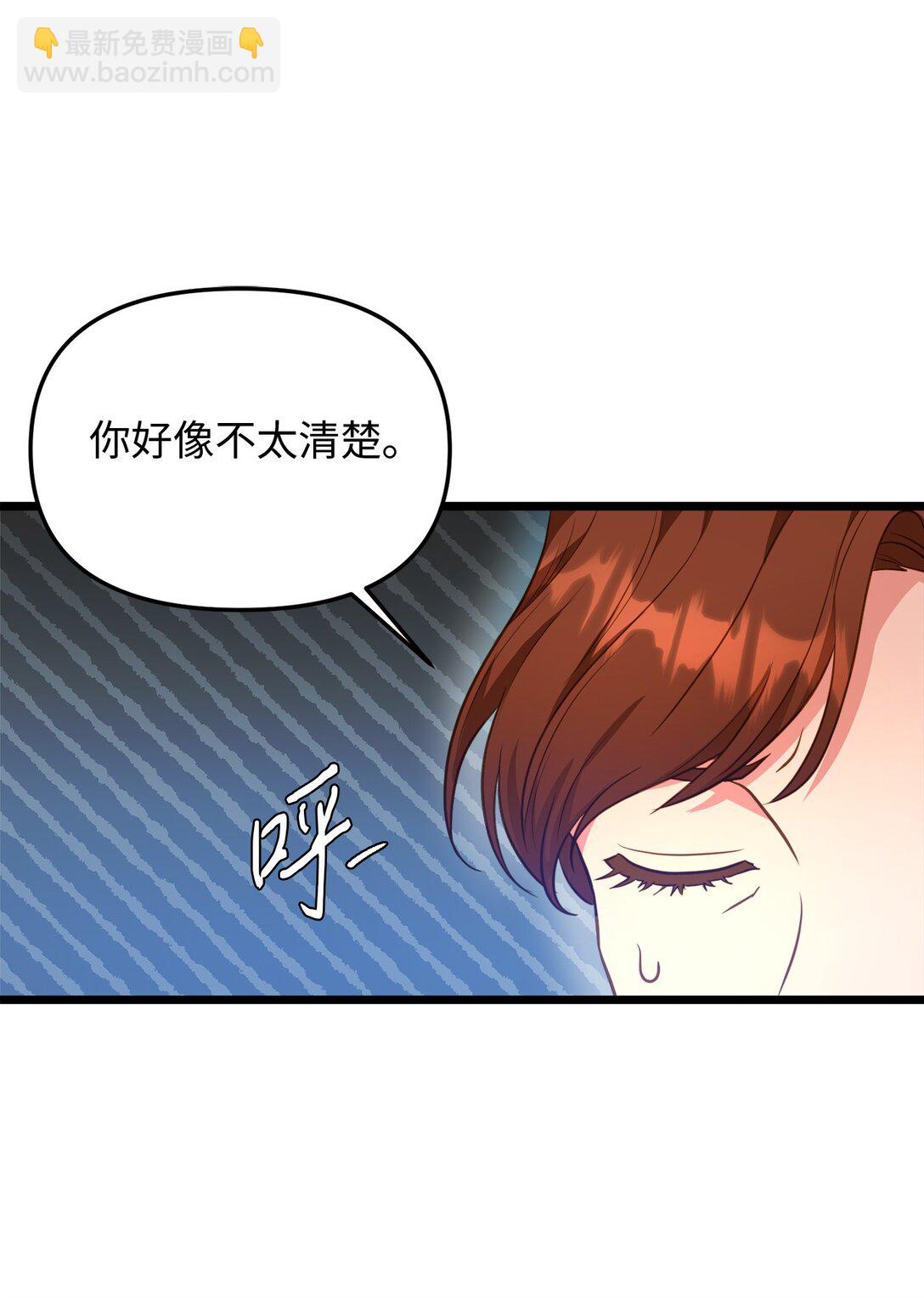 107 后继有人(1/2)-第107话