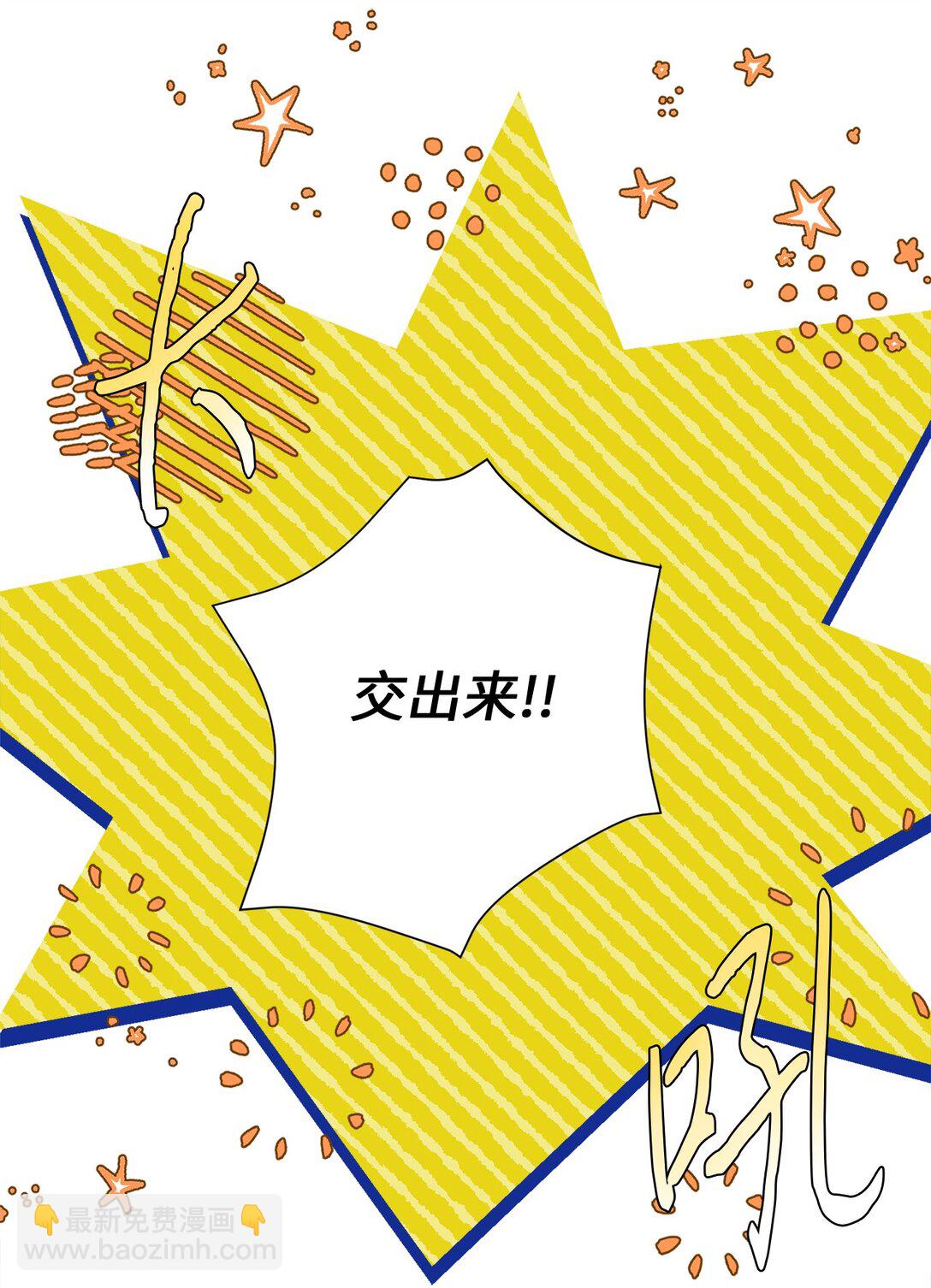 107 后继有人(1/2)-第107话