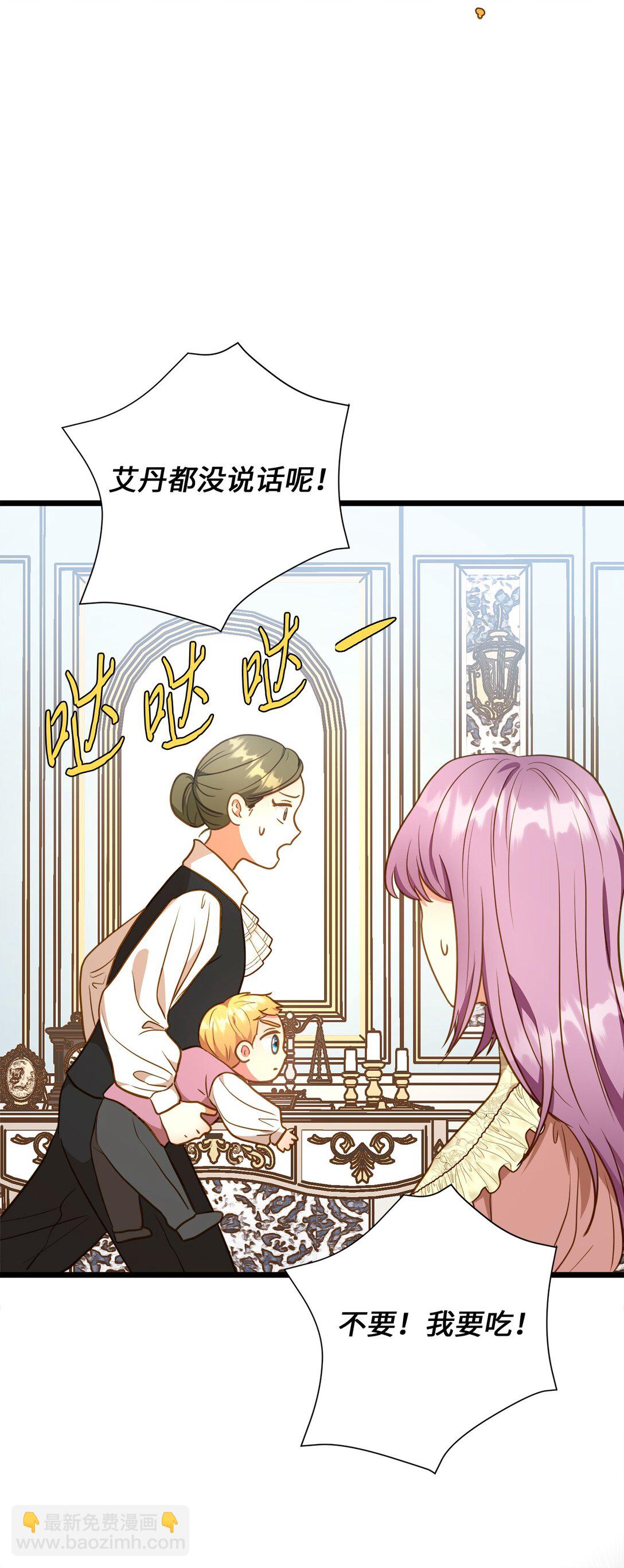 107 后继有人(1/2)-第107话