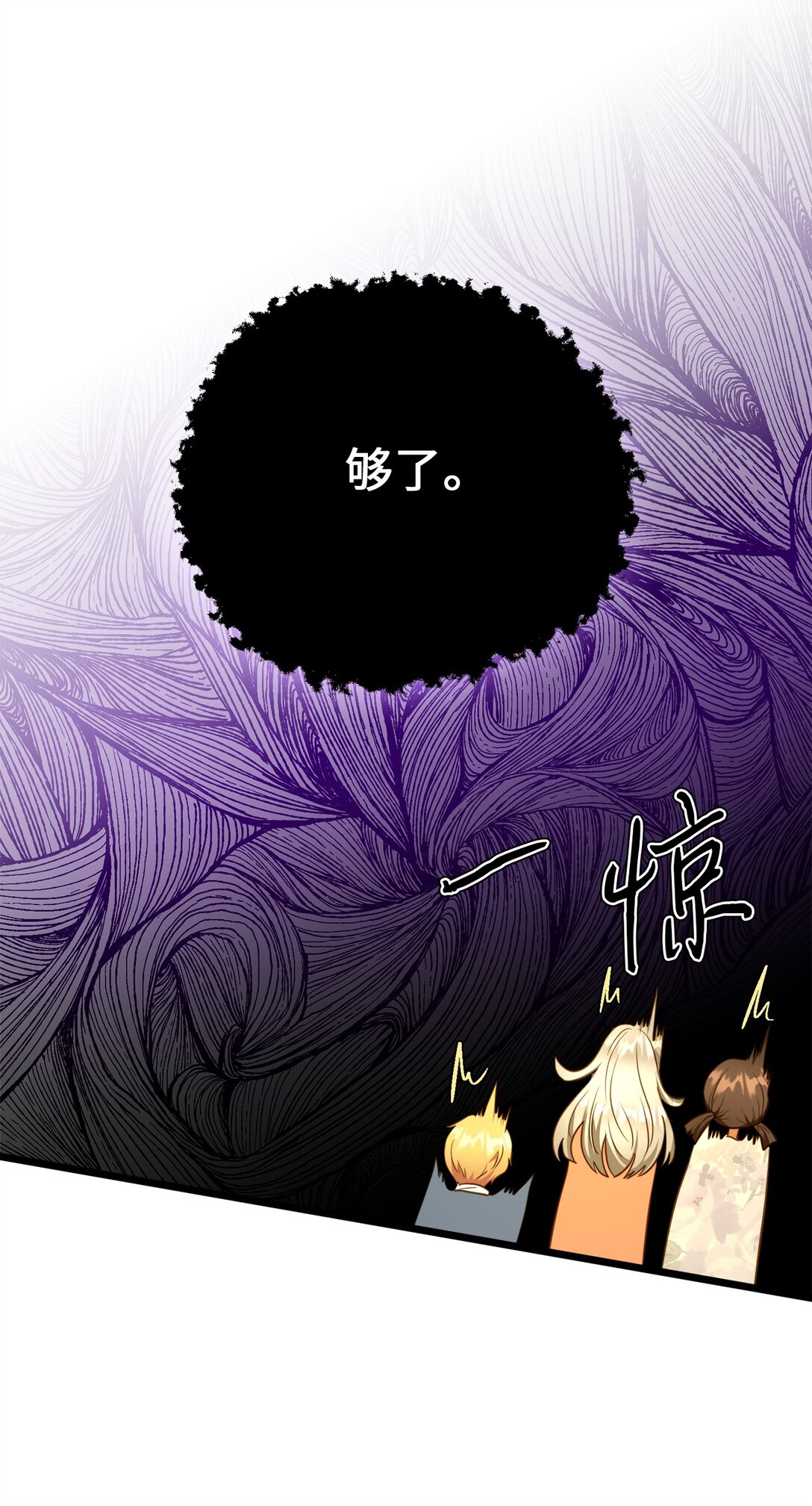 107 后继有人(1/2)-第107话