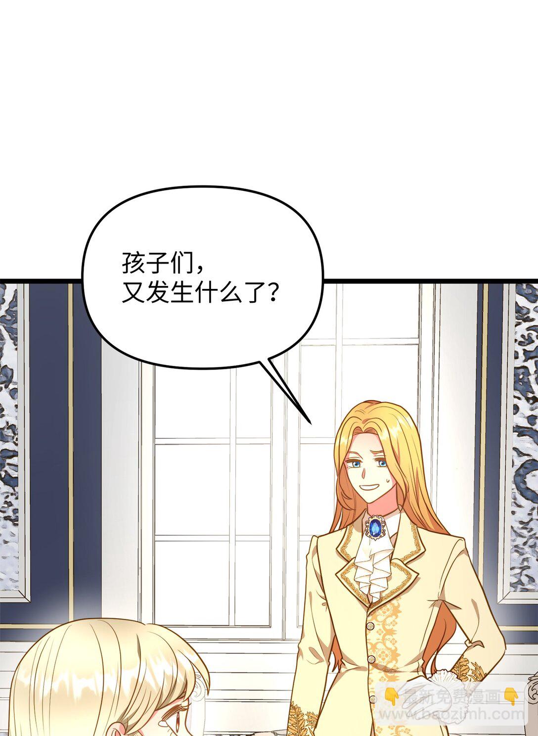 107 后继有人(1/2)-第107话