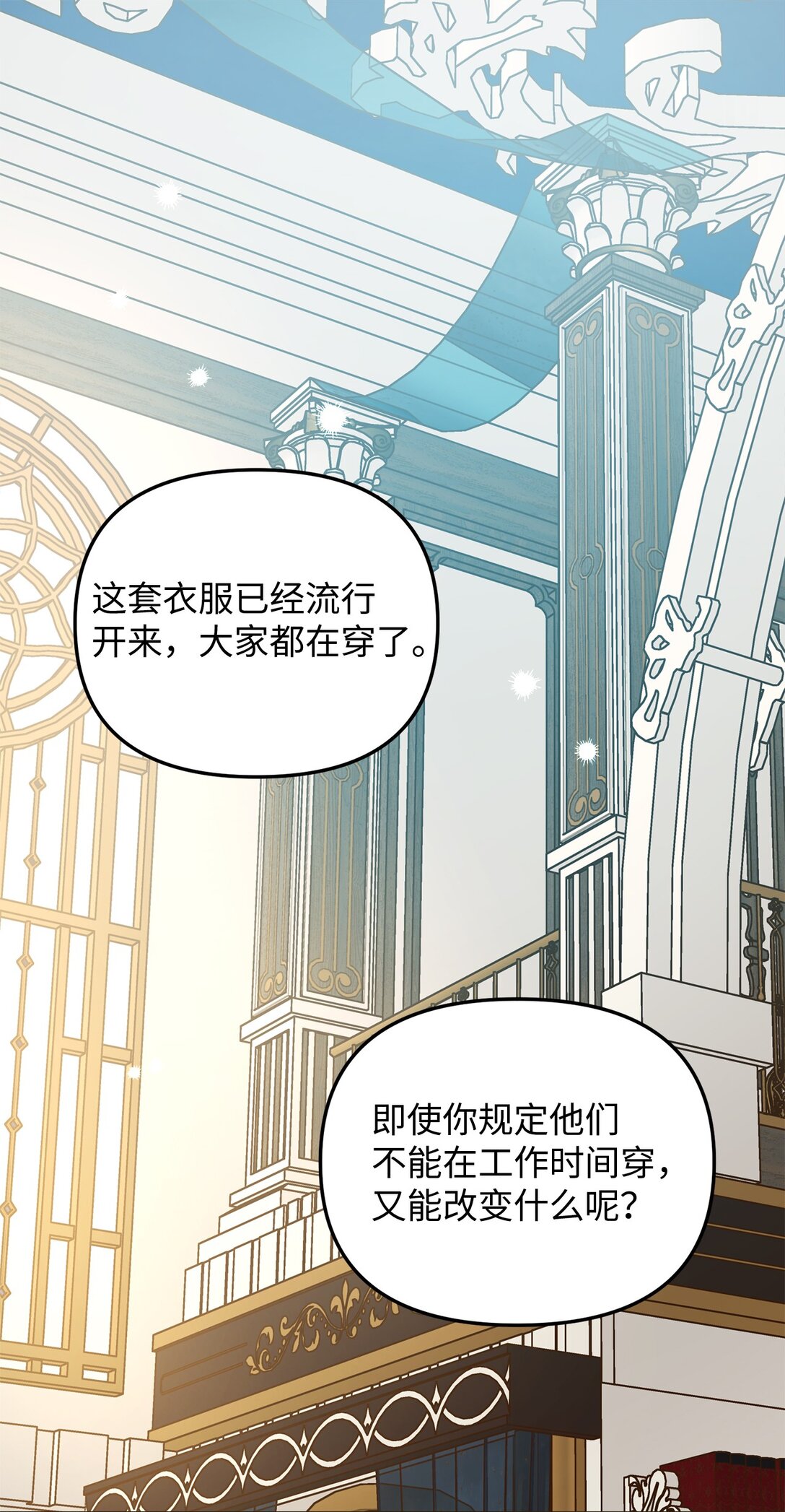 109 剑术传承(1/2)-第109话