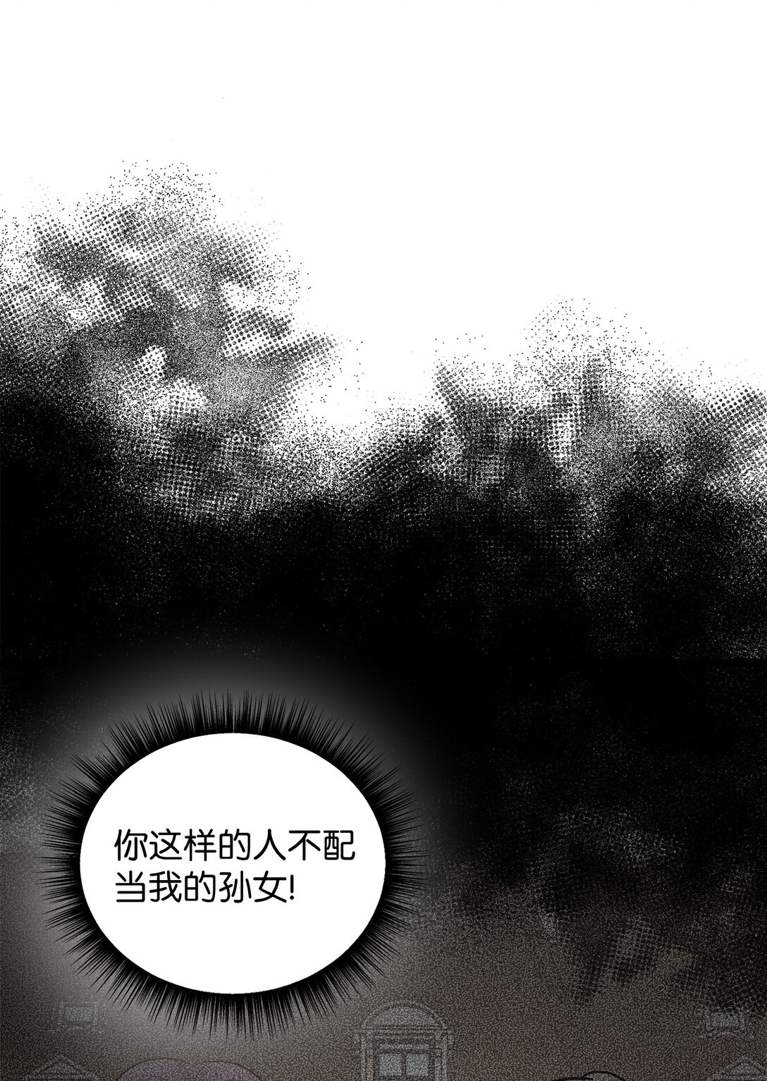 109 剑术传承(1/2)-第109话