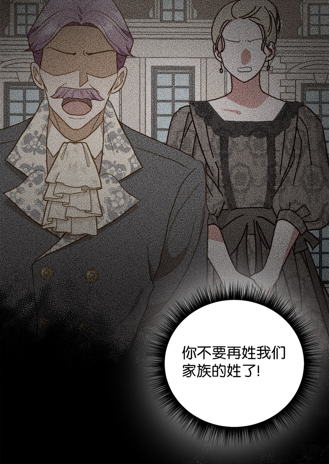 109 剑术传承(1/2)-第109话