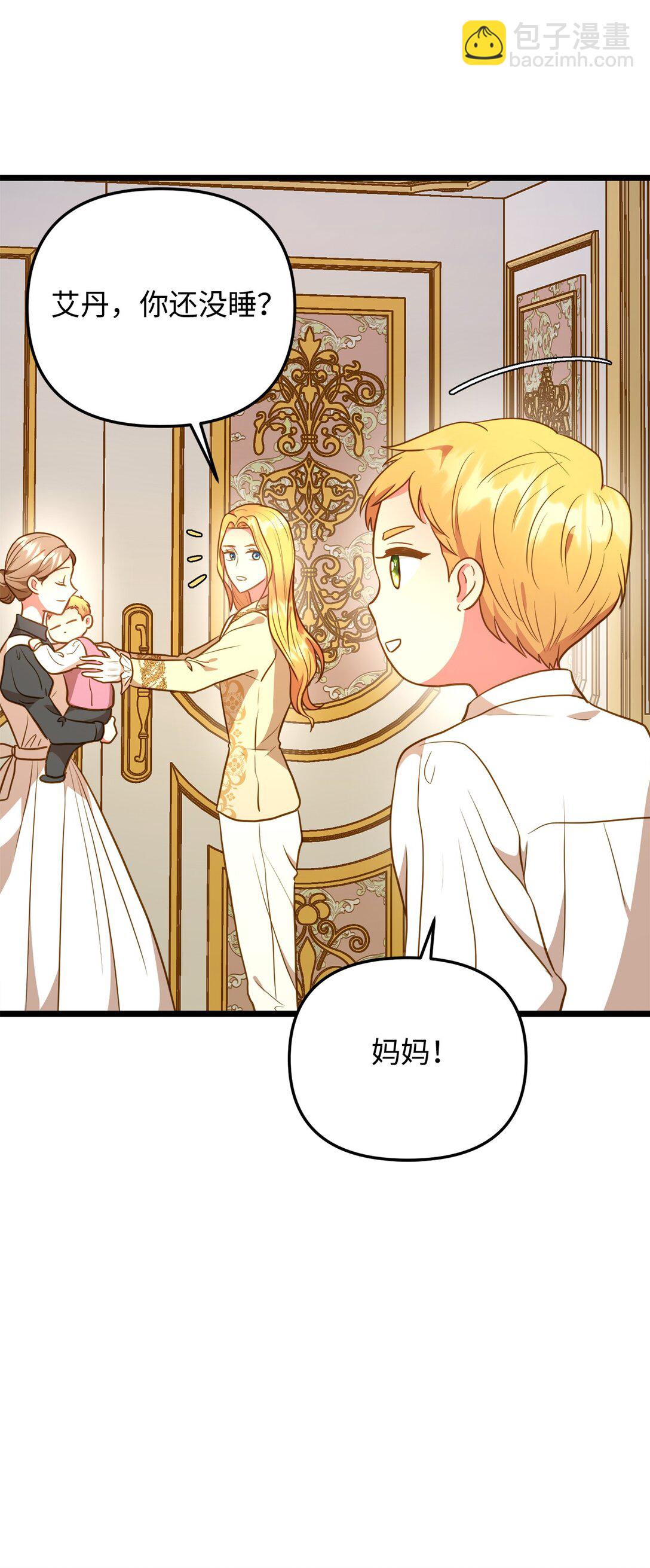 109 剑术传承(1/2)-第109话