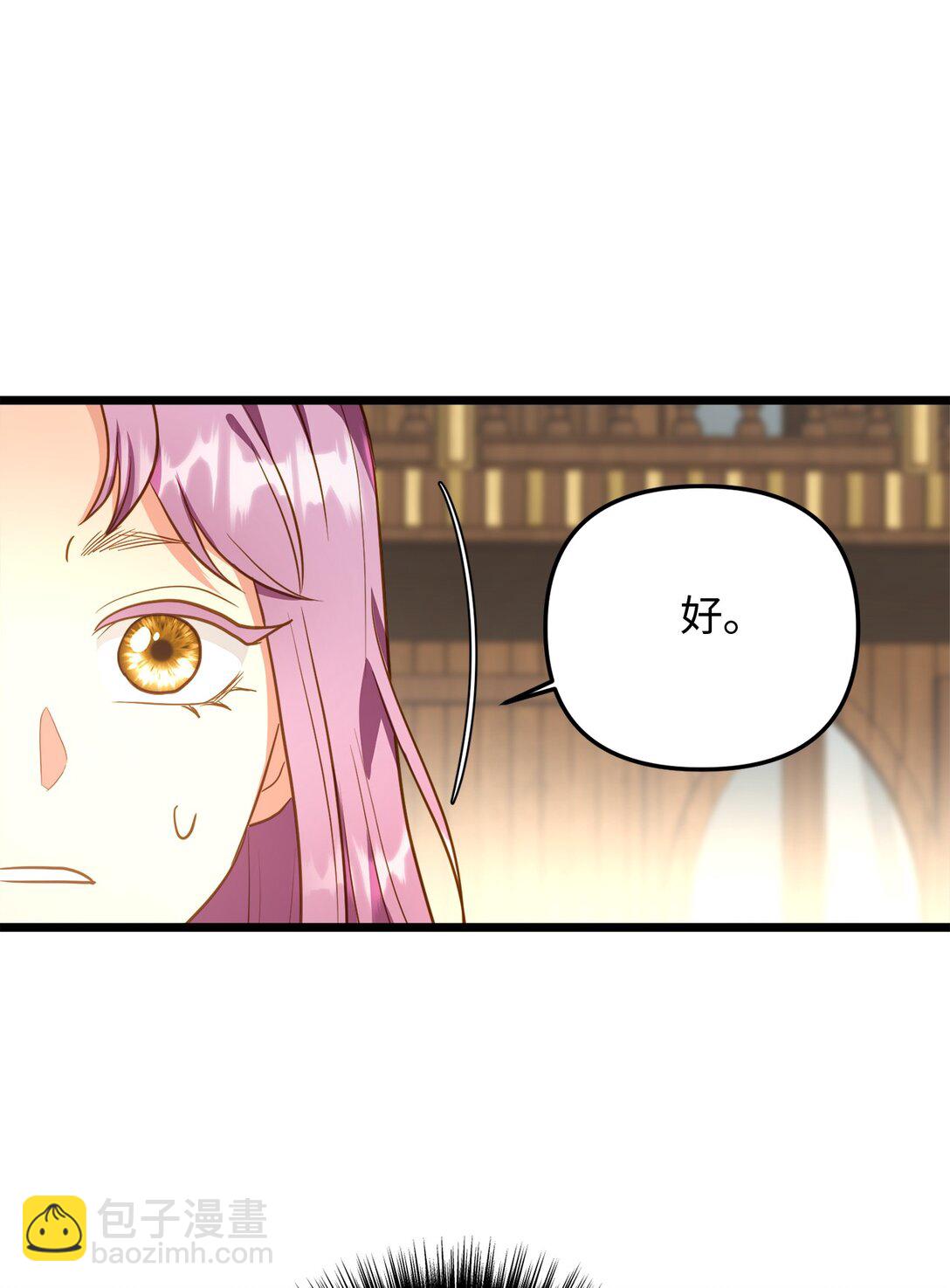 111 找到传人(1/2)-第111话