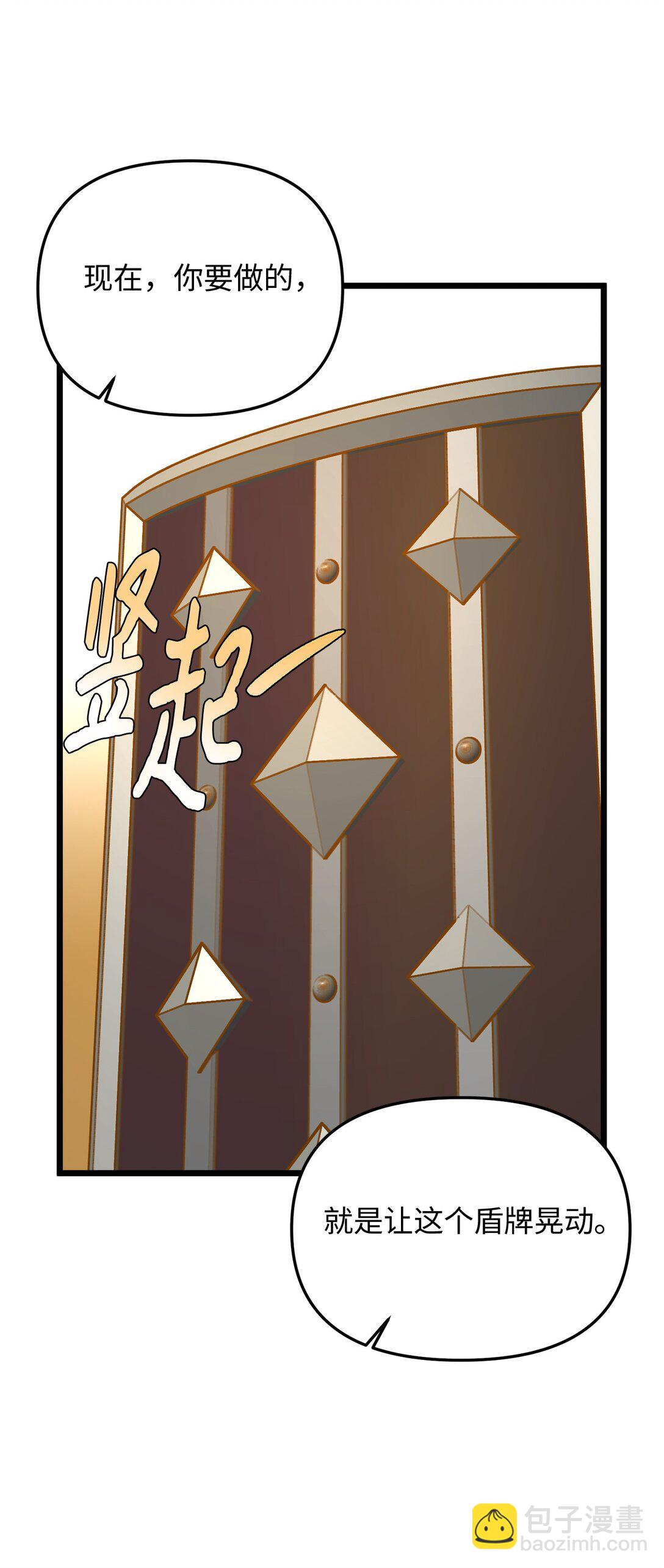 111 找到传人(1/2)-第111话