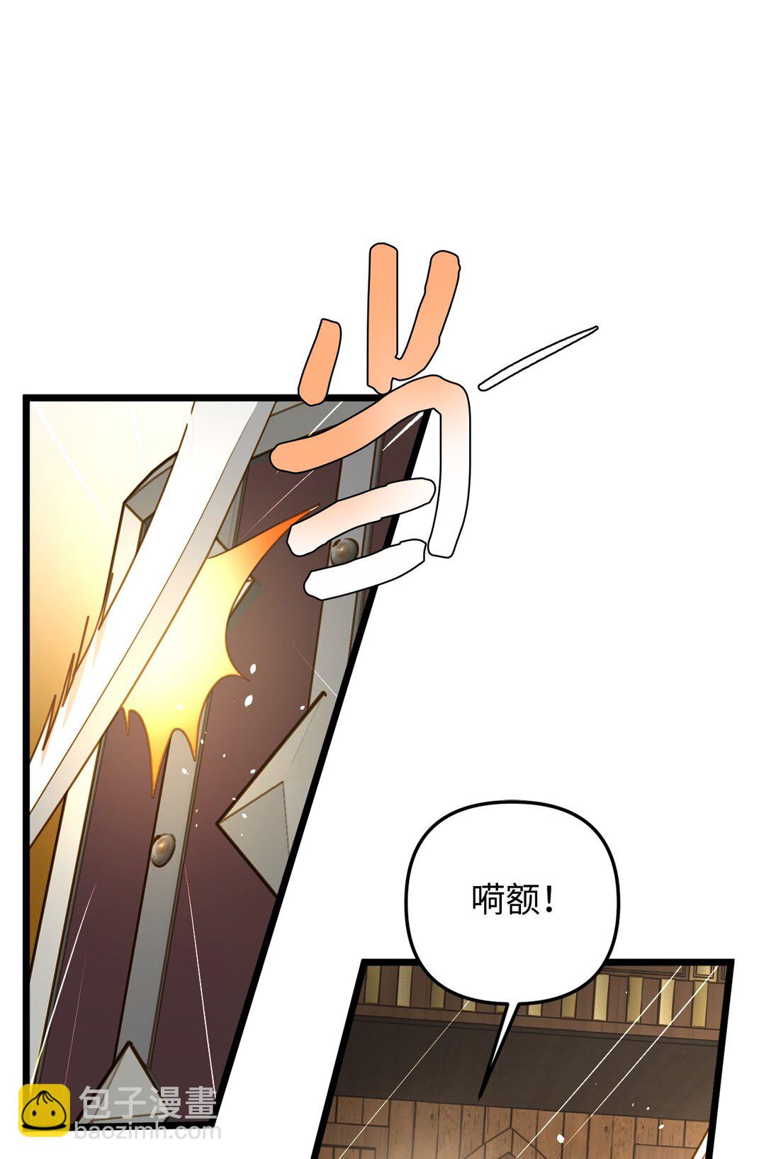 111 找到传人(1/2)-第111话